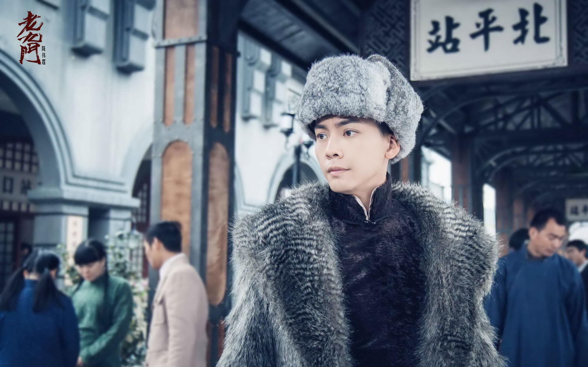 老九门  悬疑剧    陈伟霆  小说改编   冒险  动作片