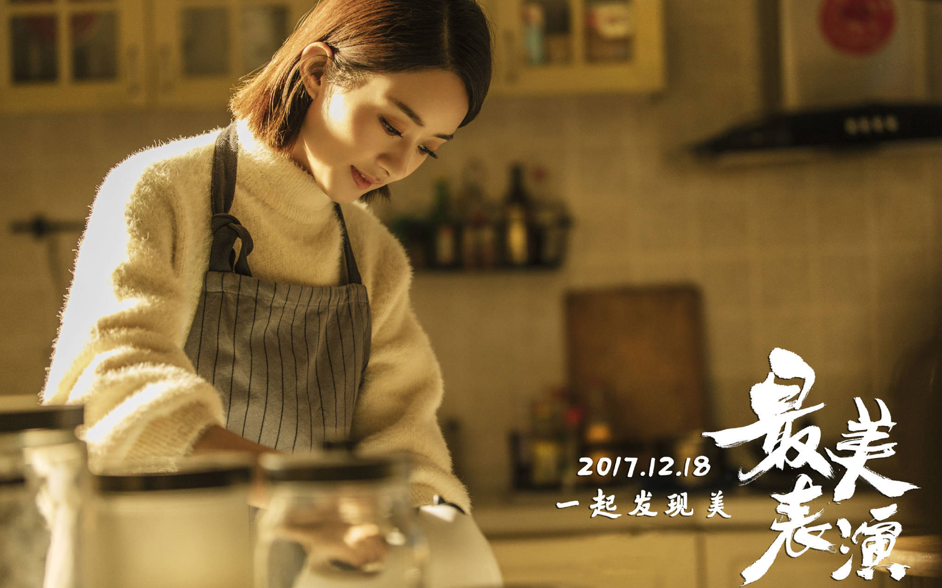 影视 电视剧 最美表演 赵丽颖