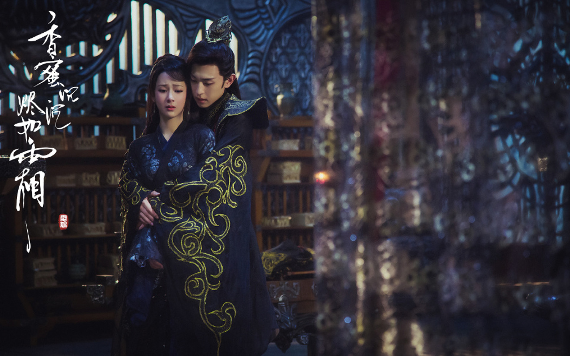 影视剧照  香蜜沉沉烬如霜  杨紫  邓伦