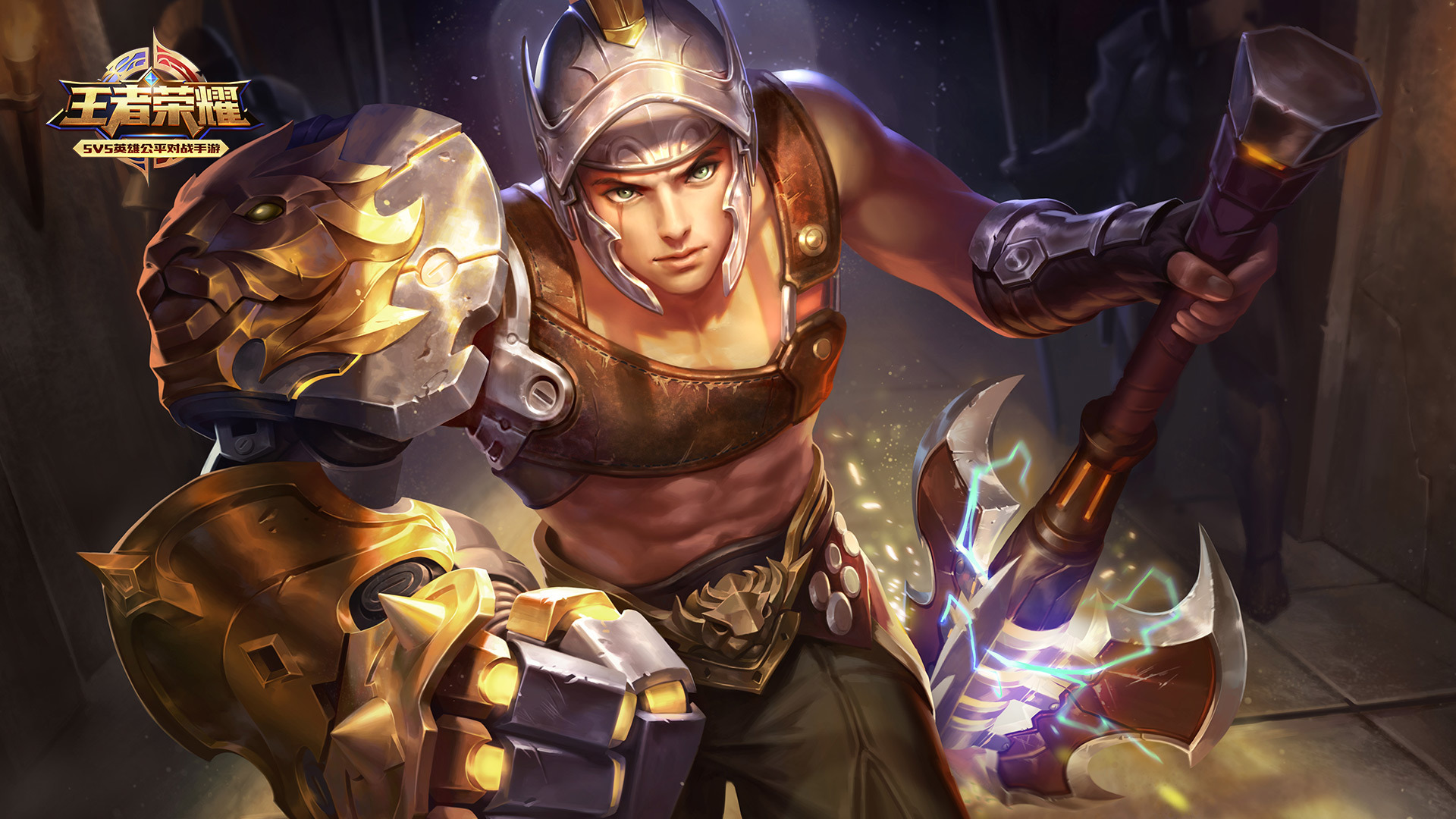 游戏 王者荣耀 狂铁 命运角斗场