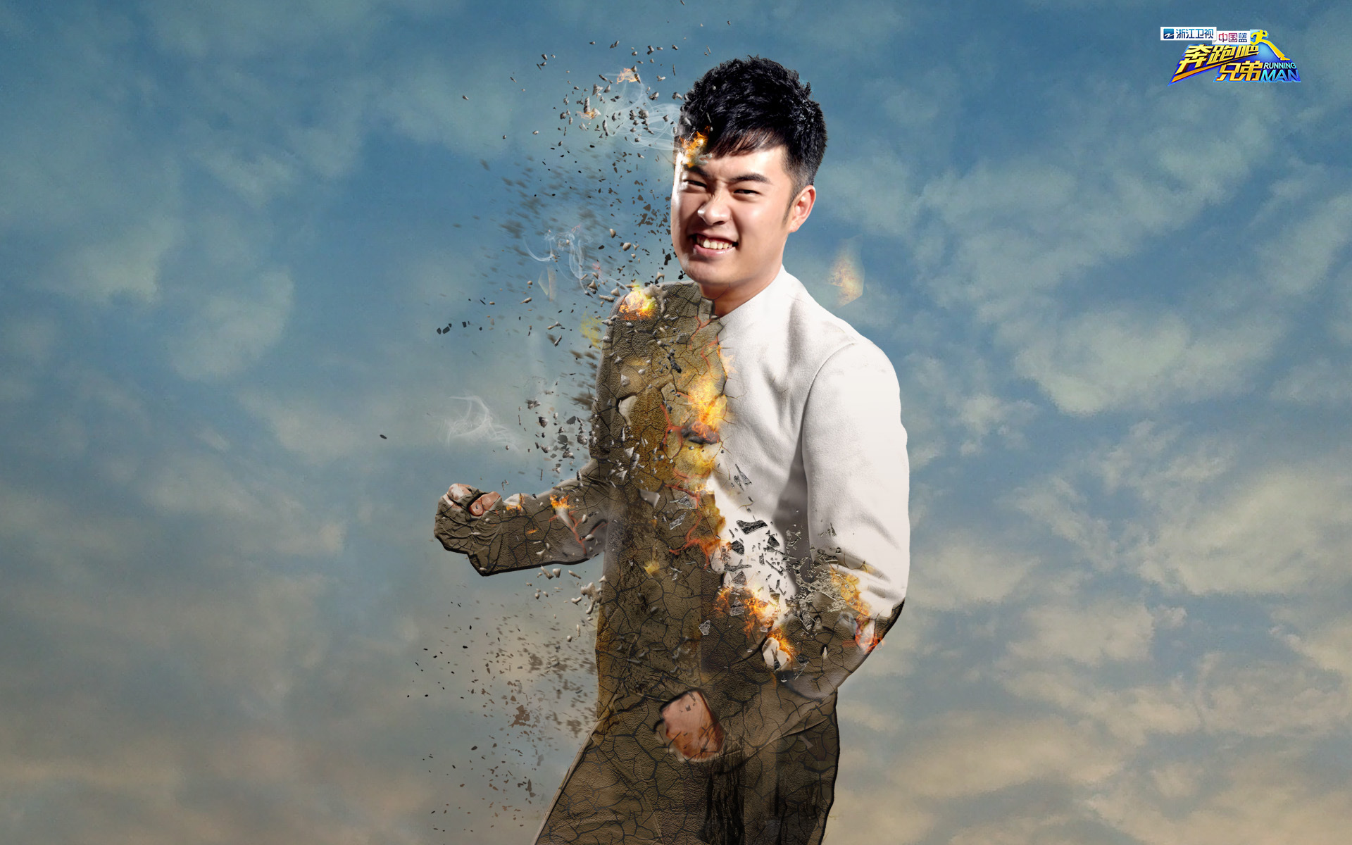 奔跑吧兄弟 嘉宾 宽屏 陈赫