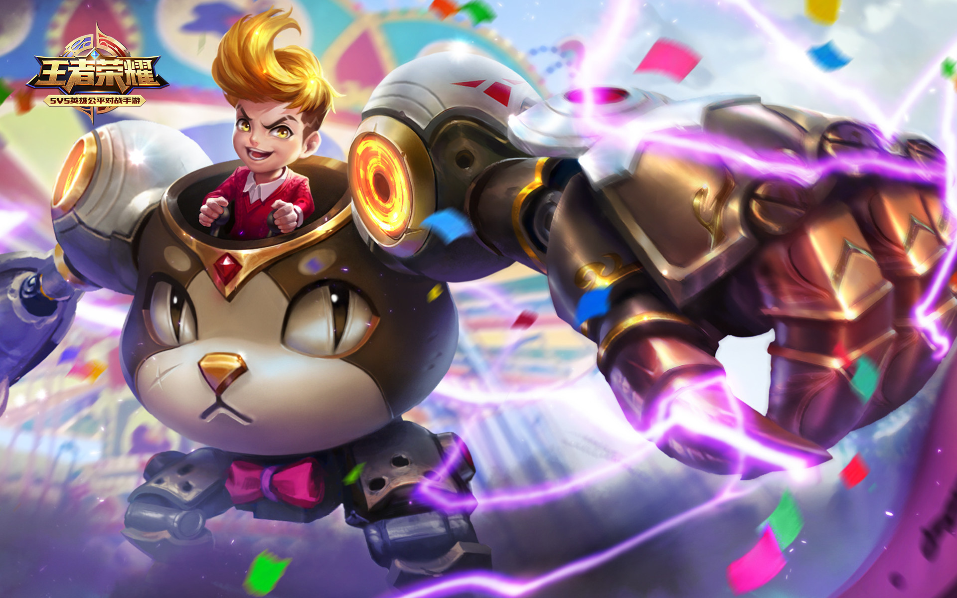 王者荣耀 刘禅 英喵野望