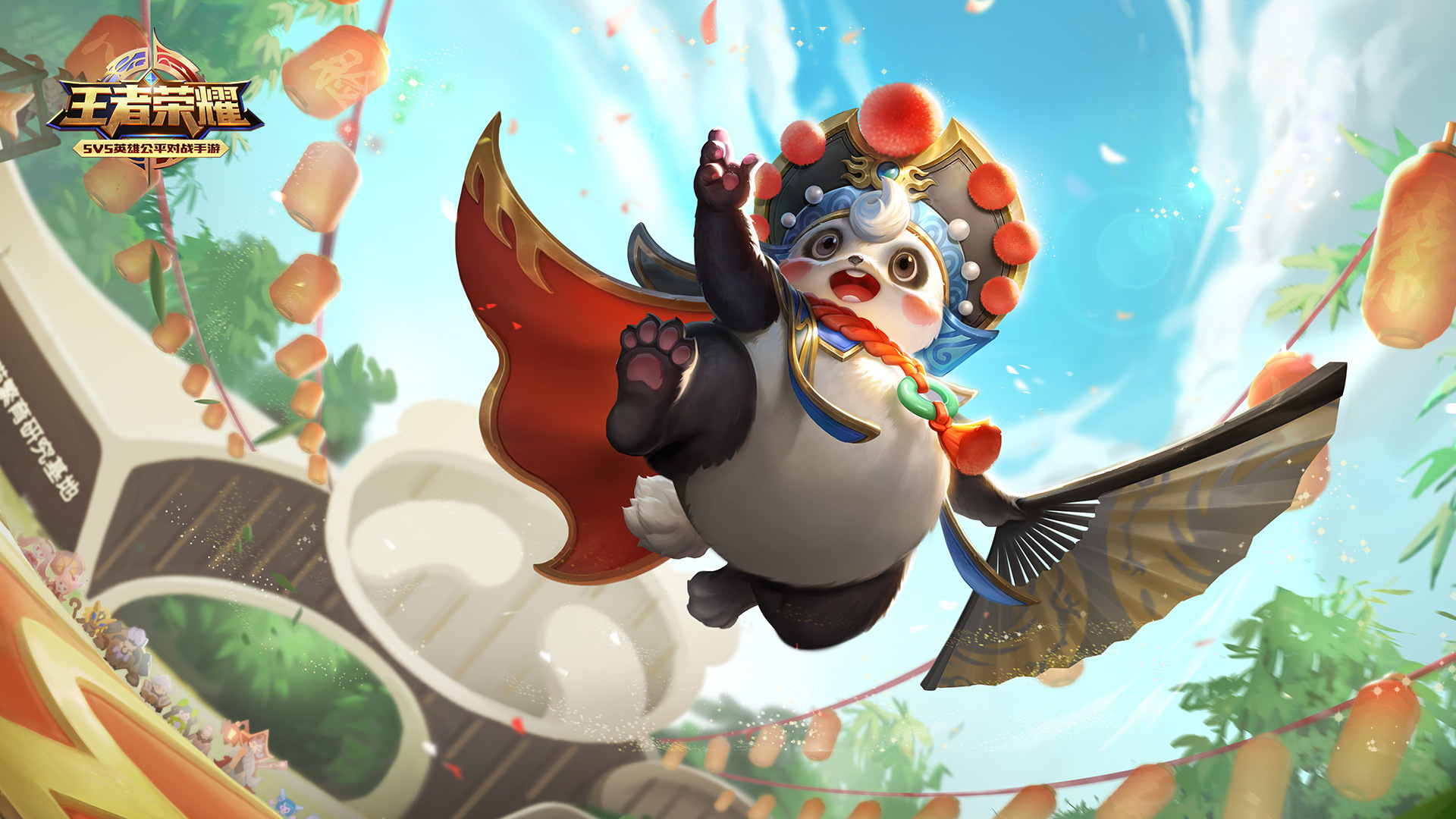 王者荣耀  梦奇-胖达荣荣