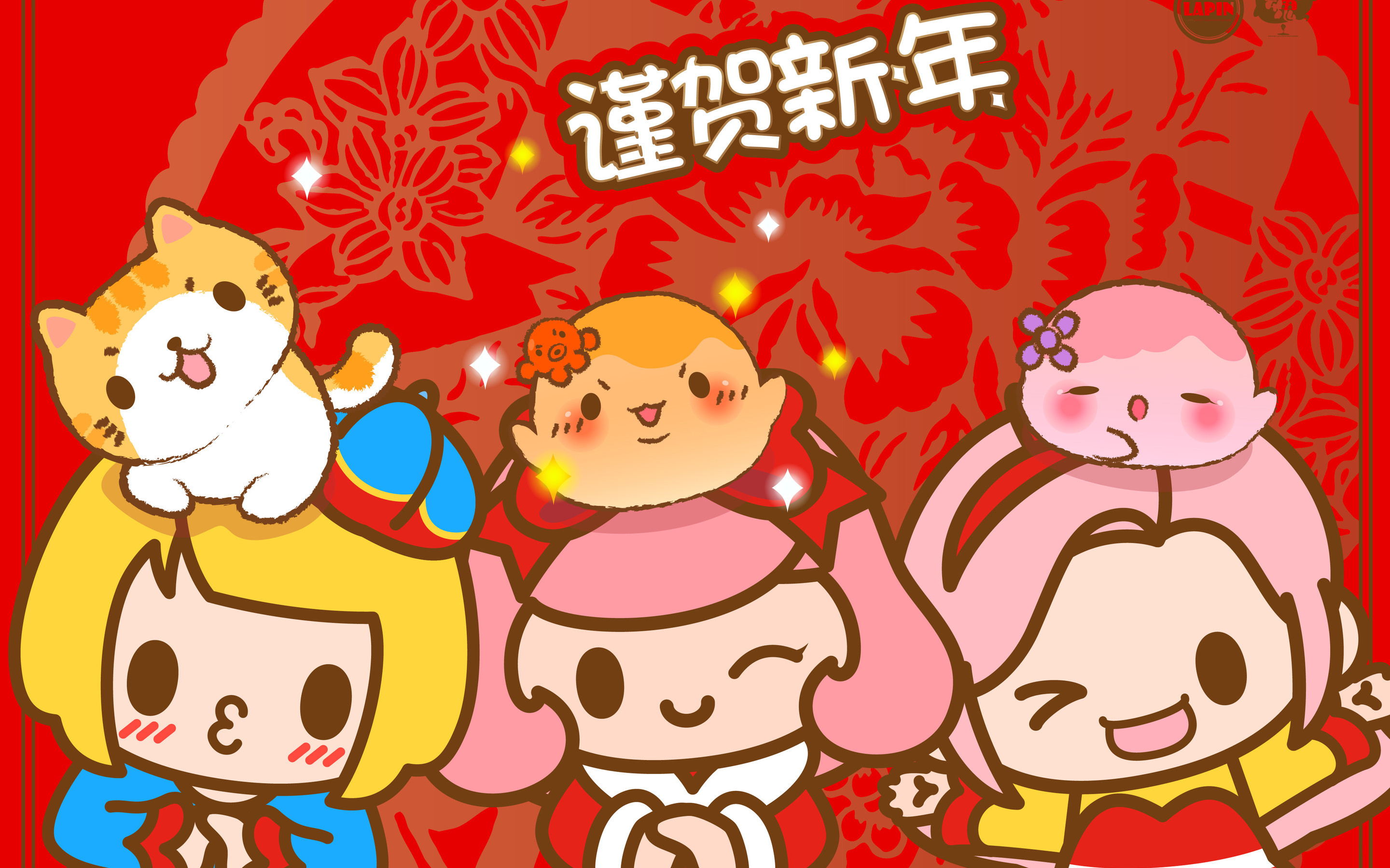 Lapin&丸子魂 谨贺新年 鸡年大吉 小鸡 小猫