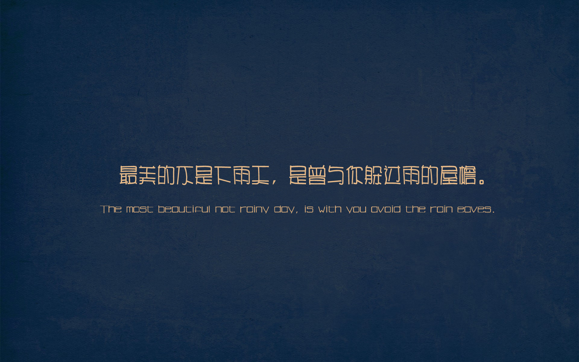 文字 歌词 不能说的秘密