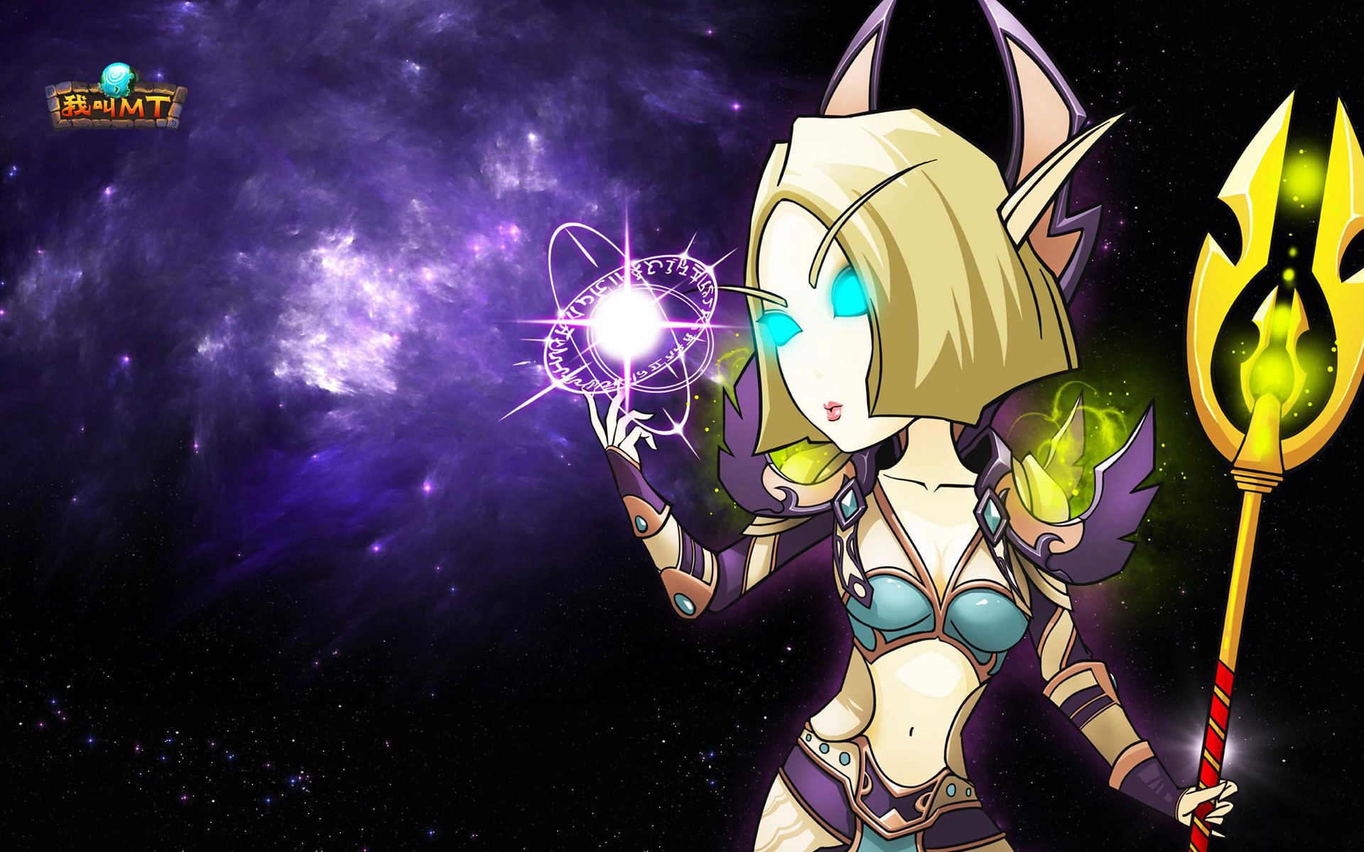 我叫哀木涕 我叫MT 游戏 宽屏