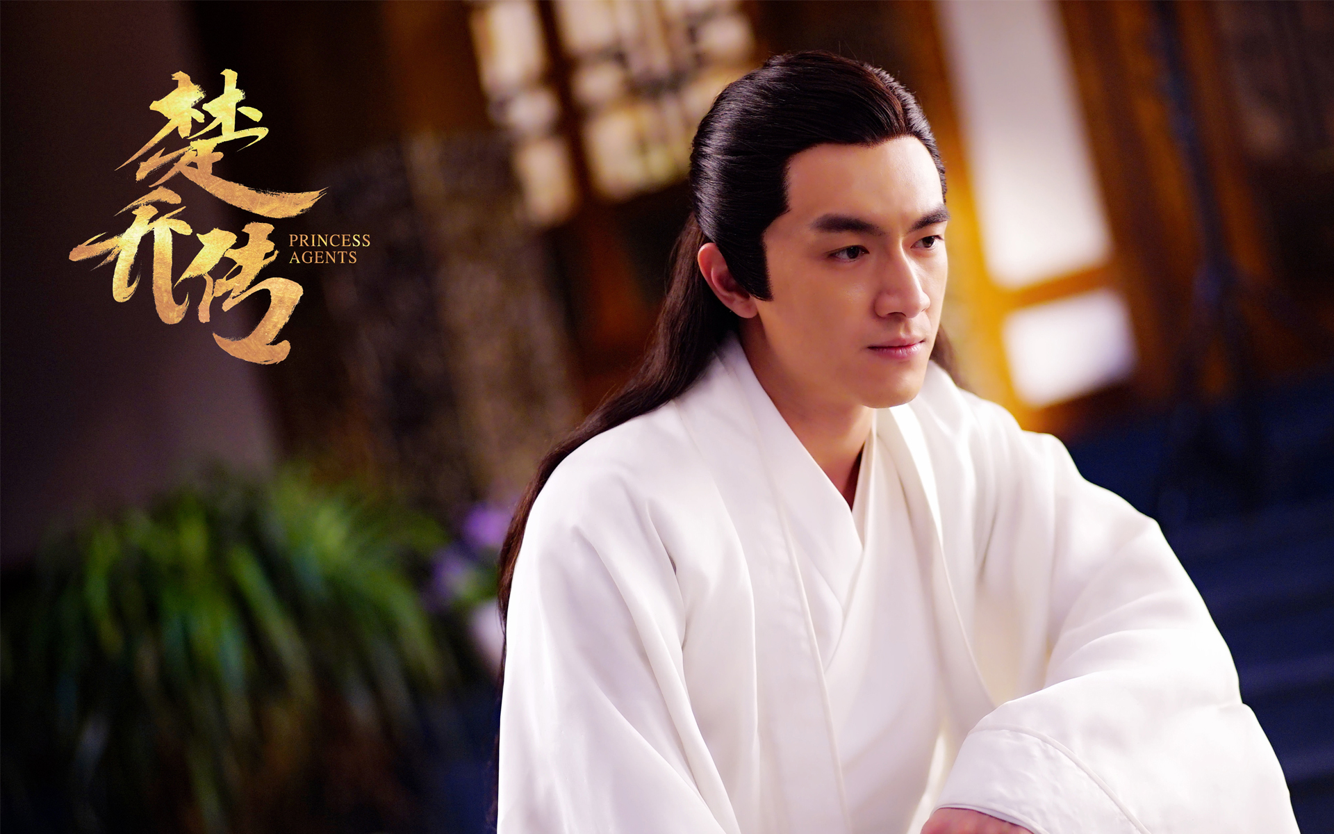 影视 楚乔传 林更新