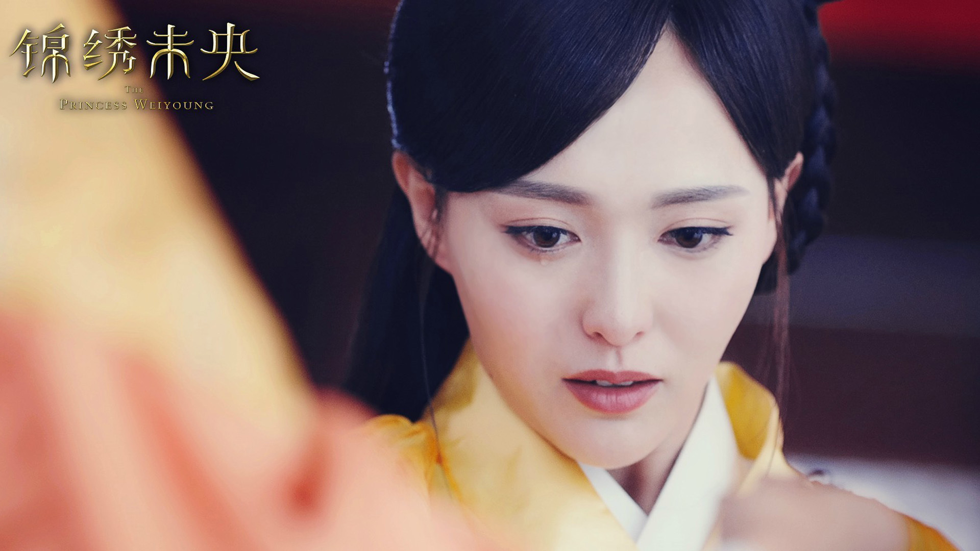 锦绣未央 唐嫣 美女