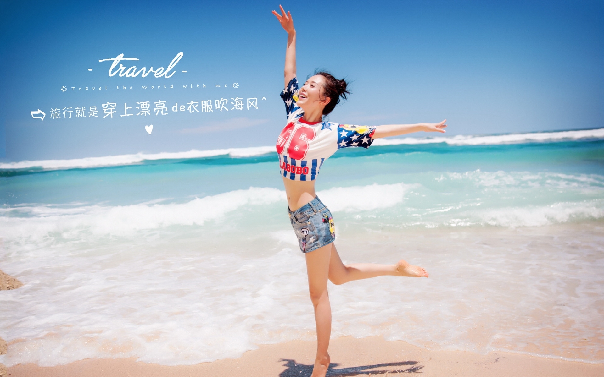 美女 YOU物公馆 颜丹晨