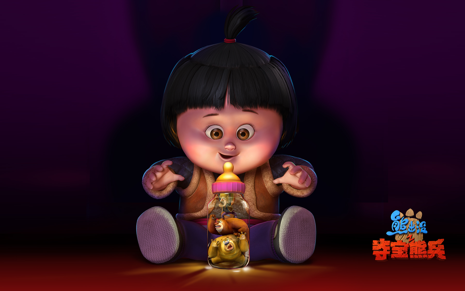 熊出没 搞笑 冒险 熊大 熊二 光头强 动漫