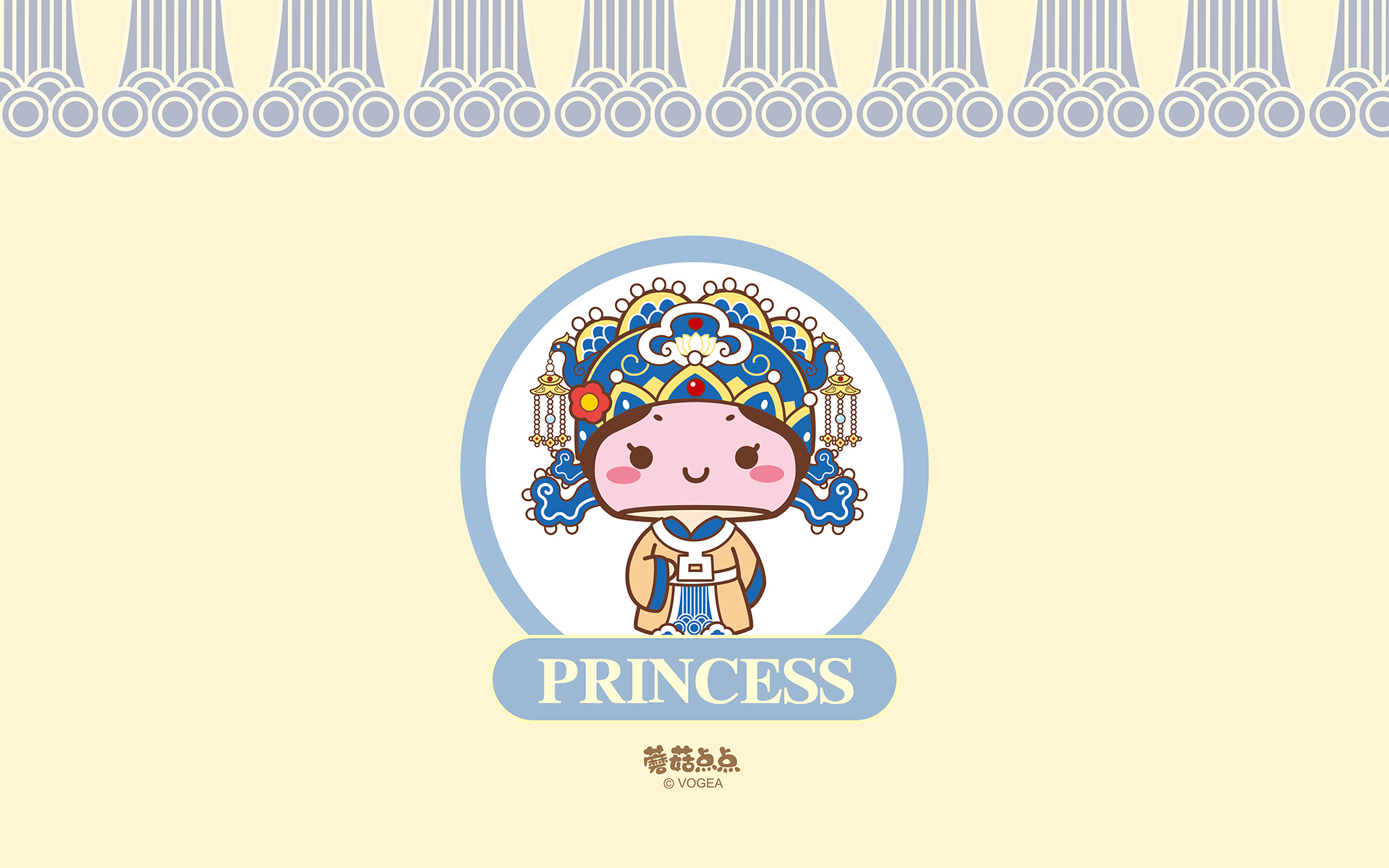 妇女节 女生节 蘑菇点点 卡通 女王节