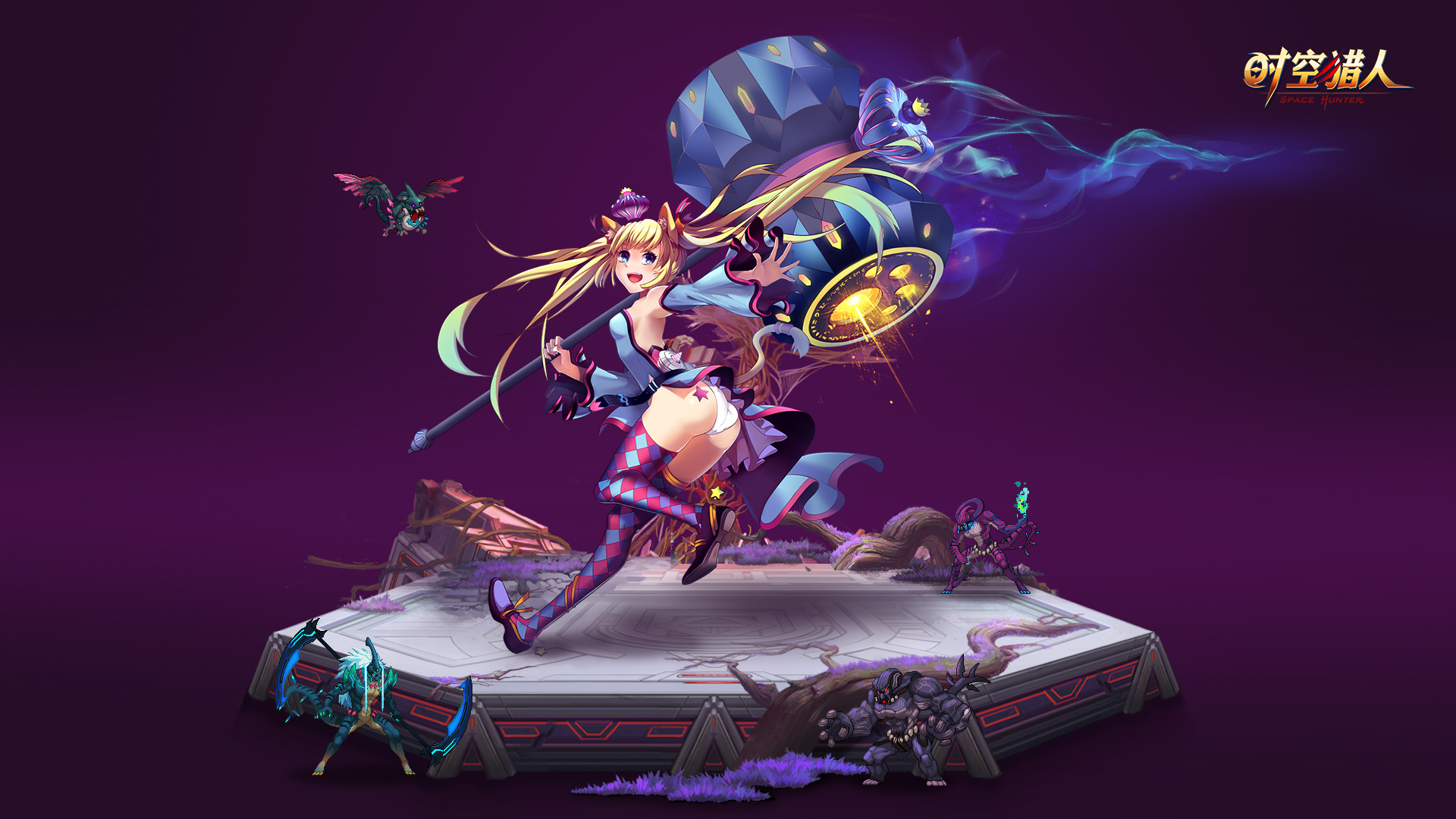 手游世界 时空猎人