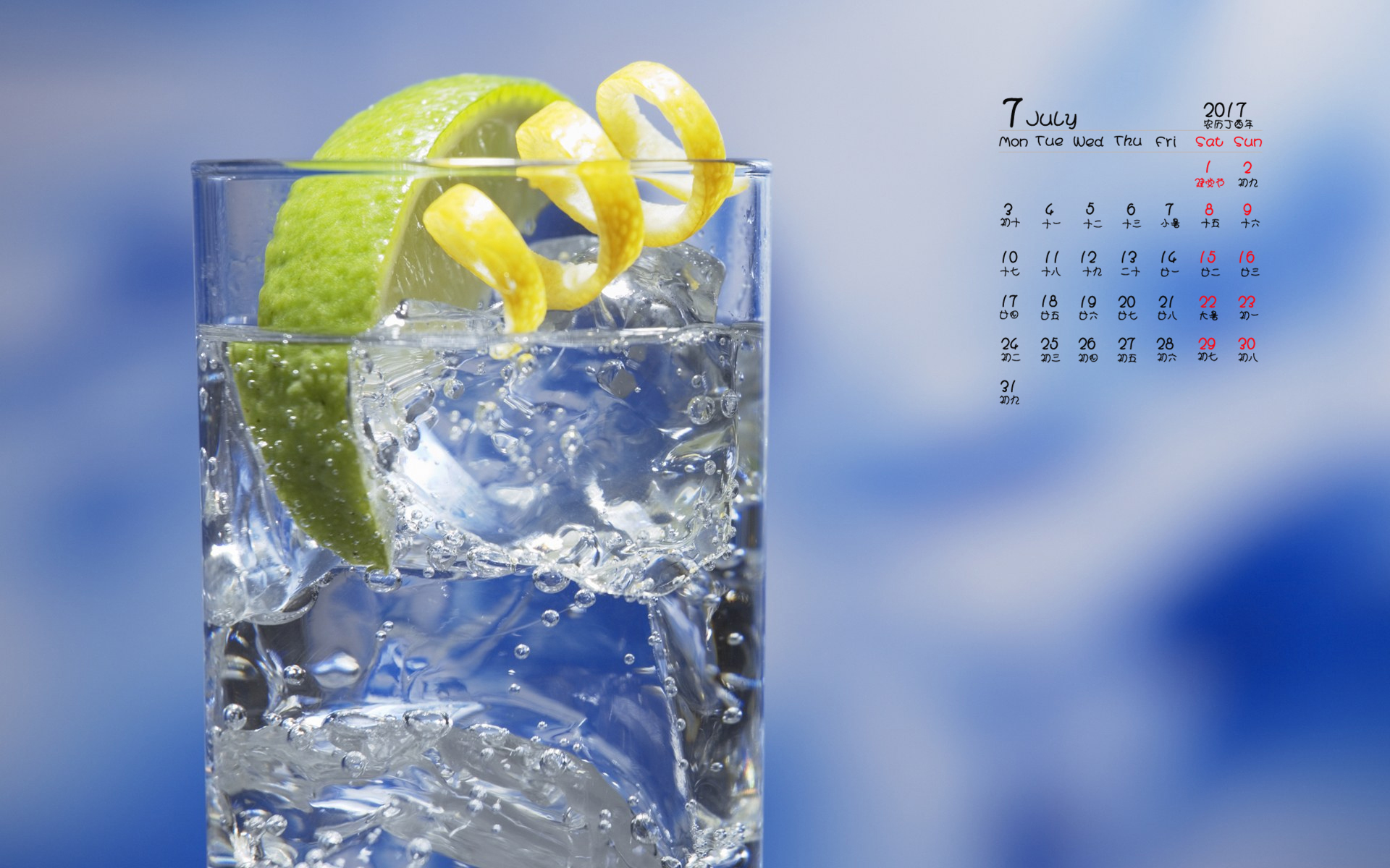 月历 2017年7月