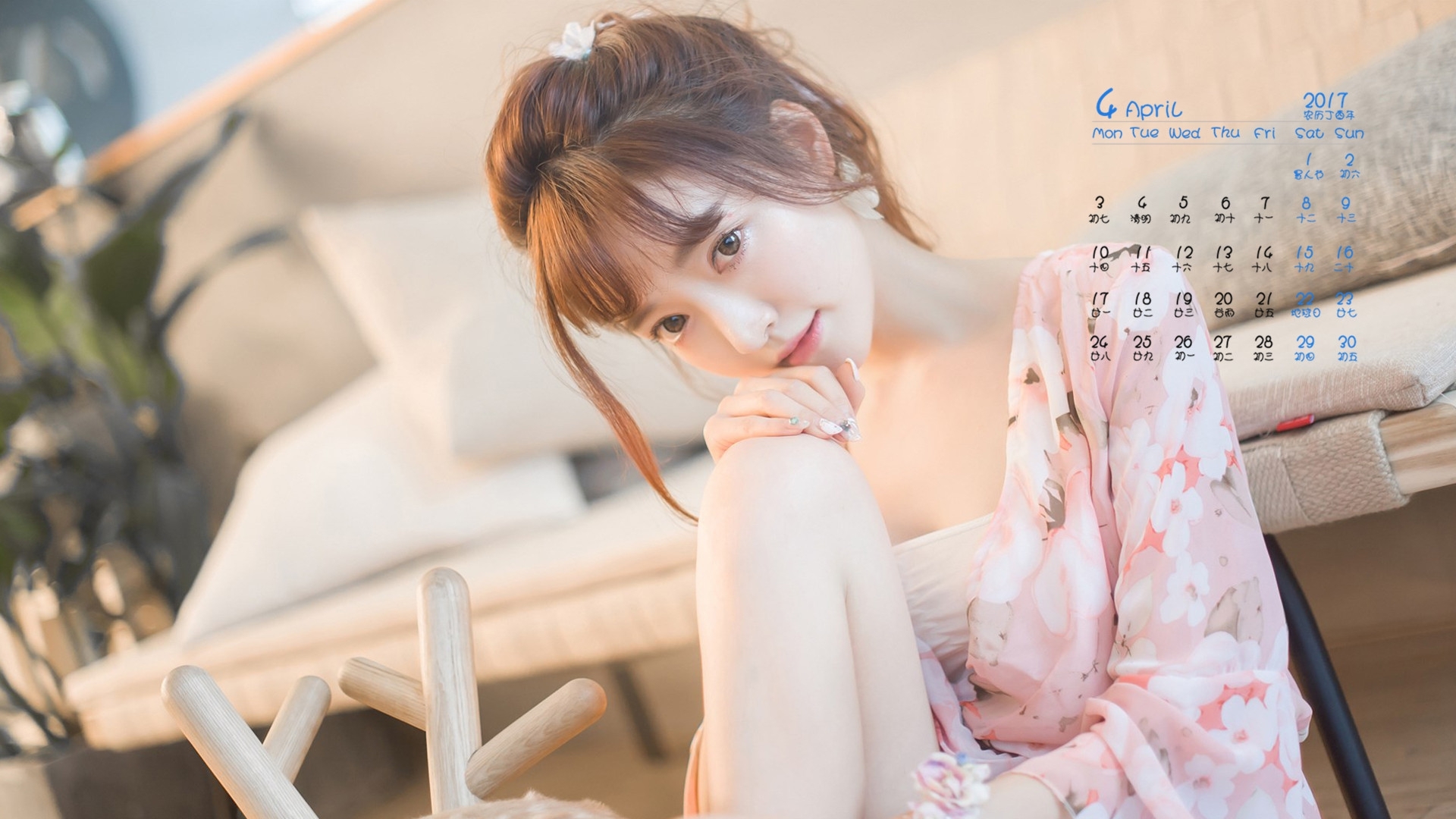 2017年4月 小清新美女 家居