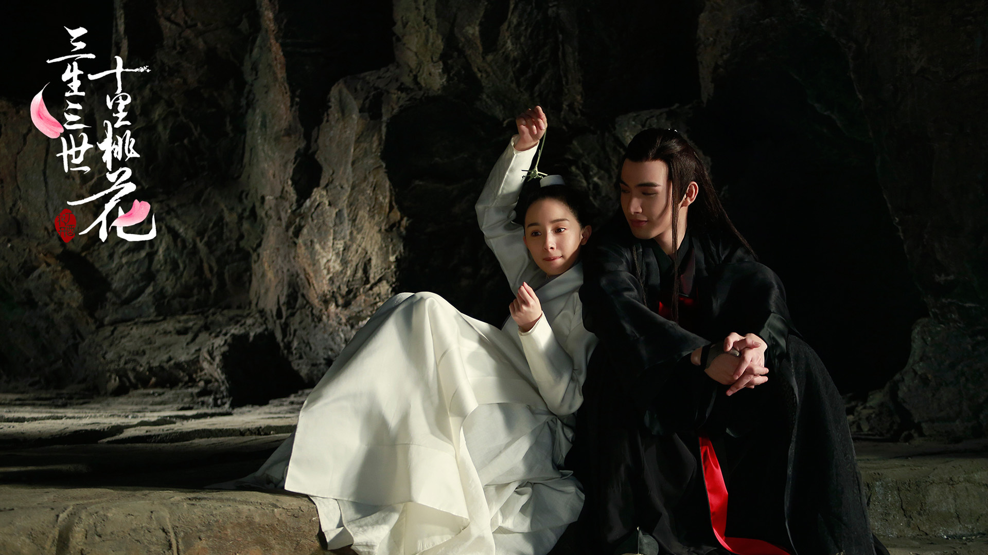 三生三世十里桃花