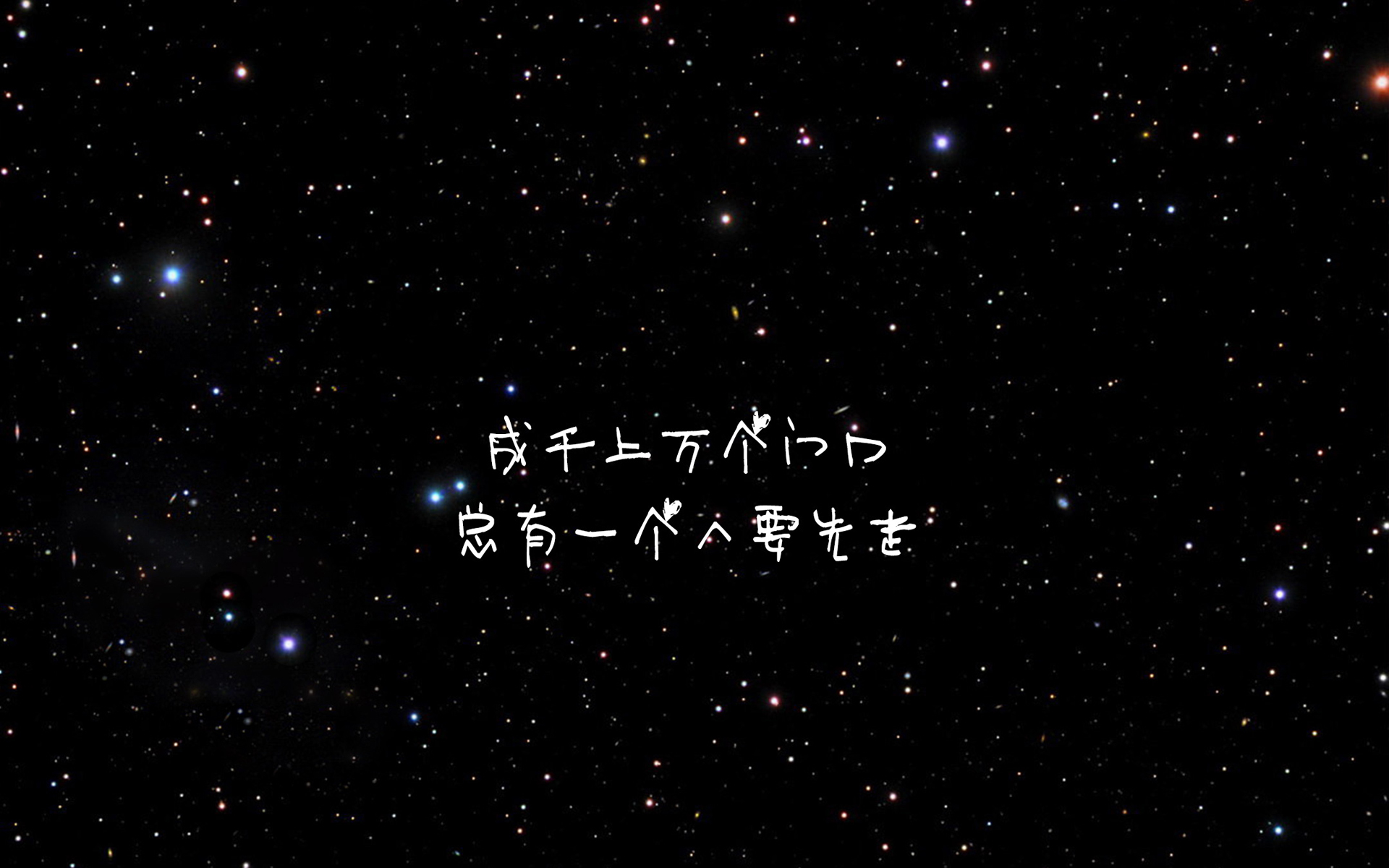 文字 歌词 十年