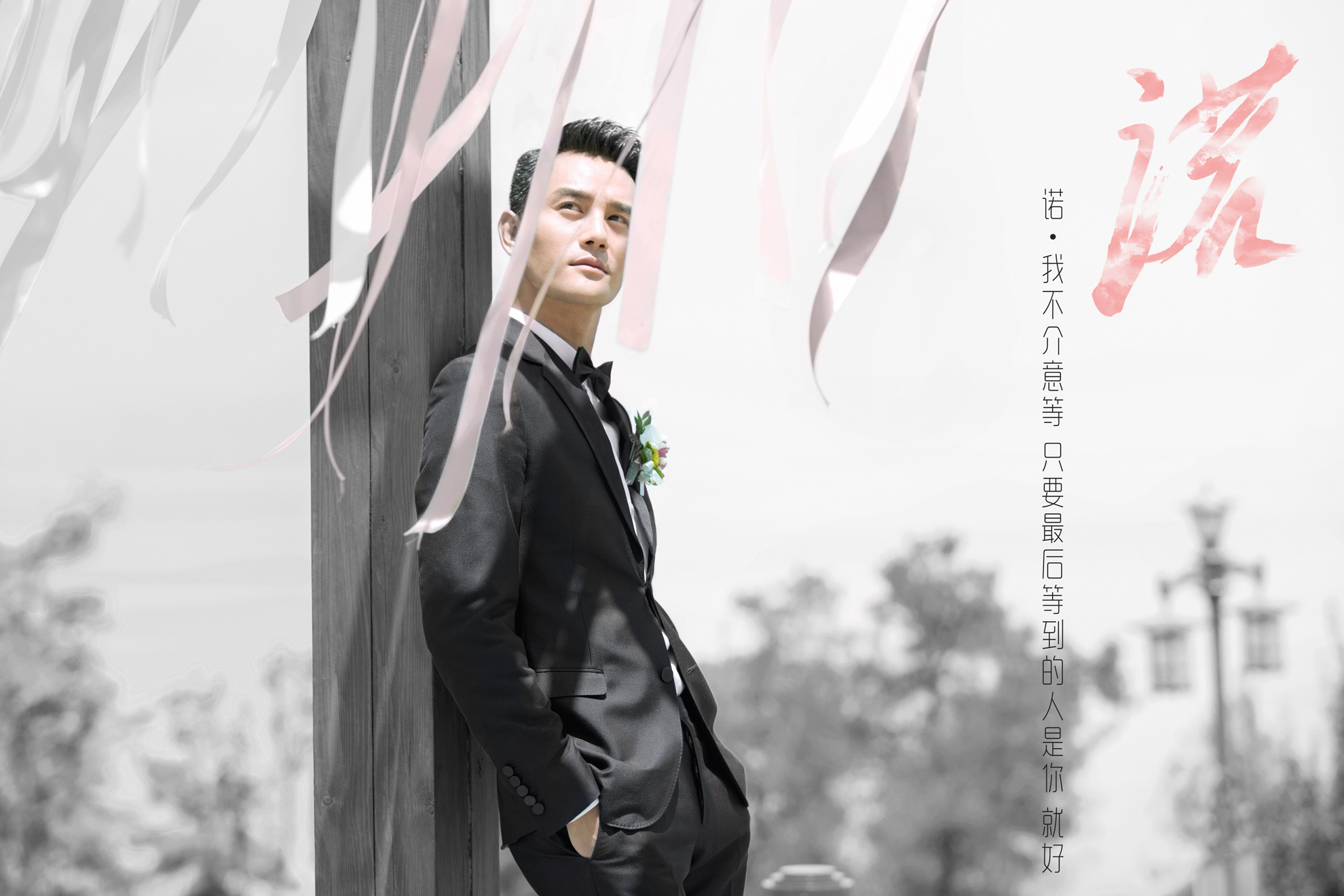 如果蜗牛有爱情 王凯 帅哥 明星