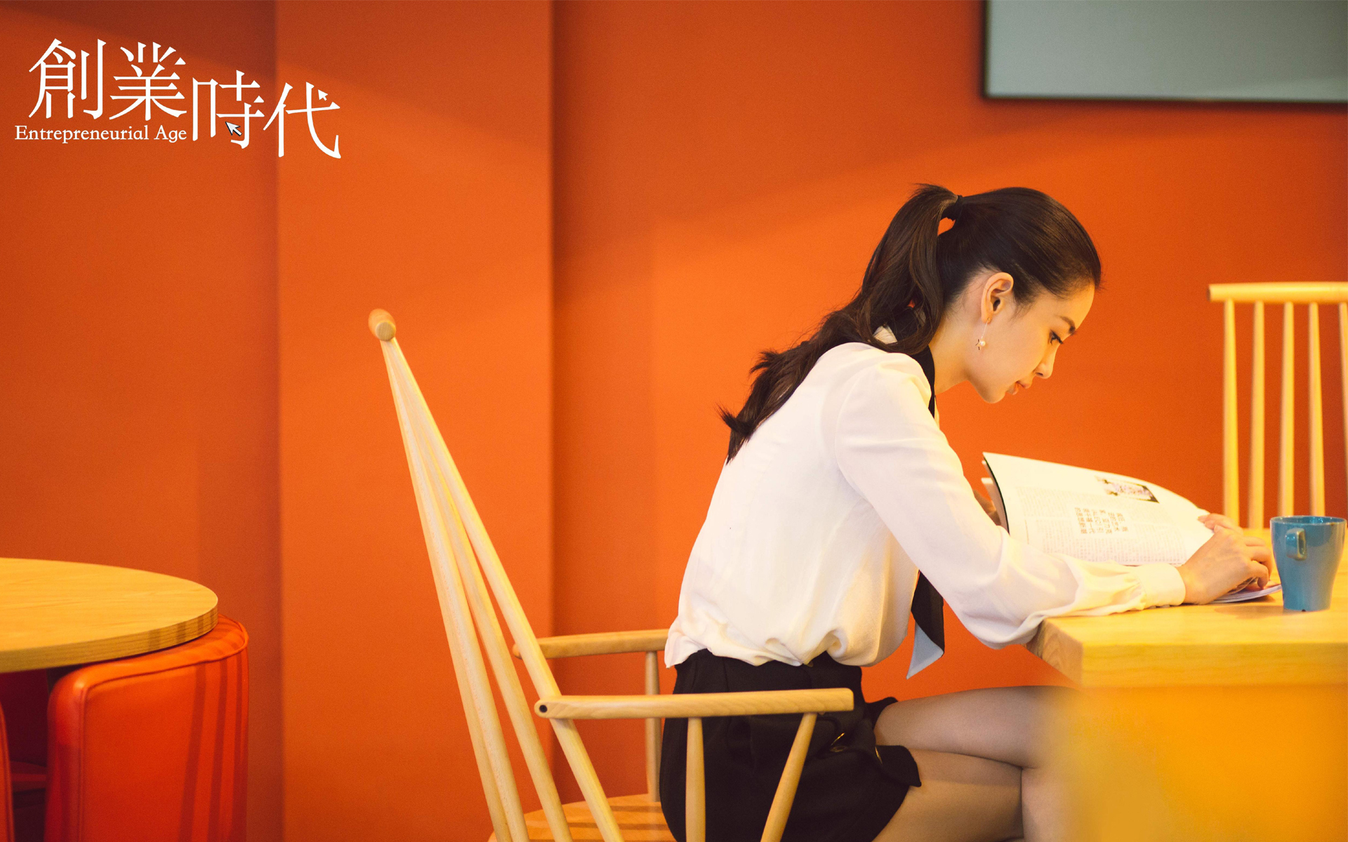 影视剧照  创业时代  杨颖  黄轩