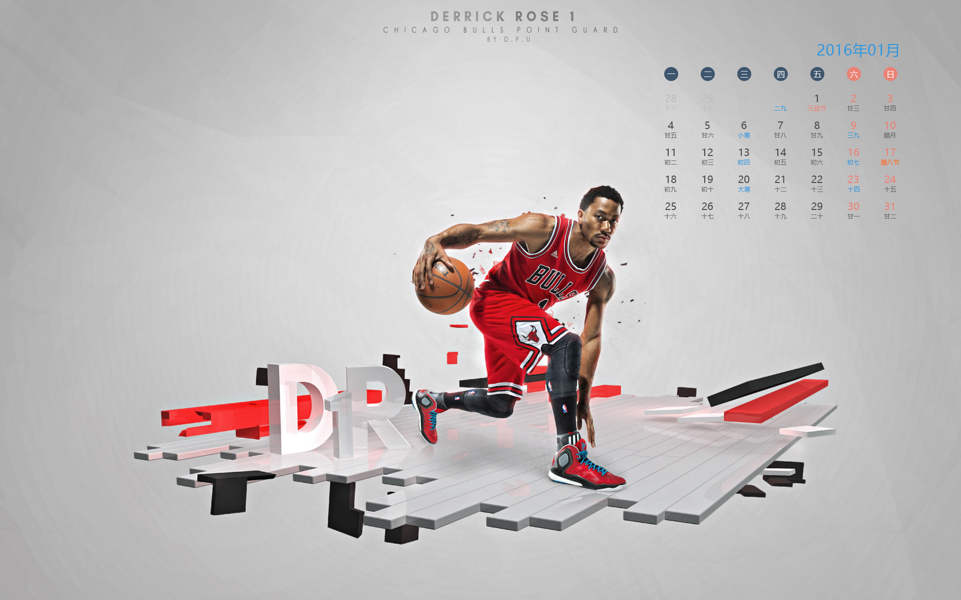 月历 1月 一月 罗斯 公牛 rose