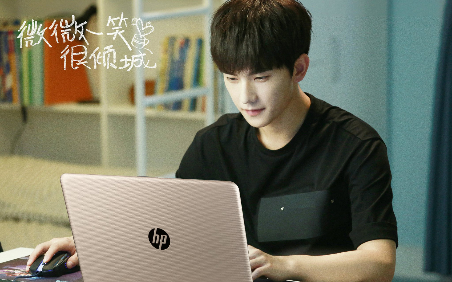 杨洋 微微一笑很倾城