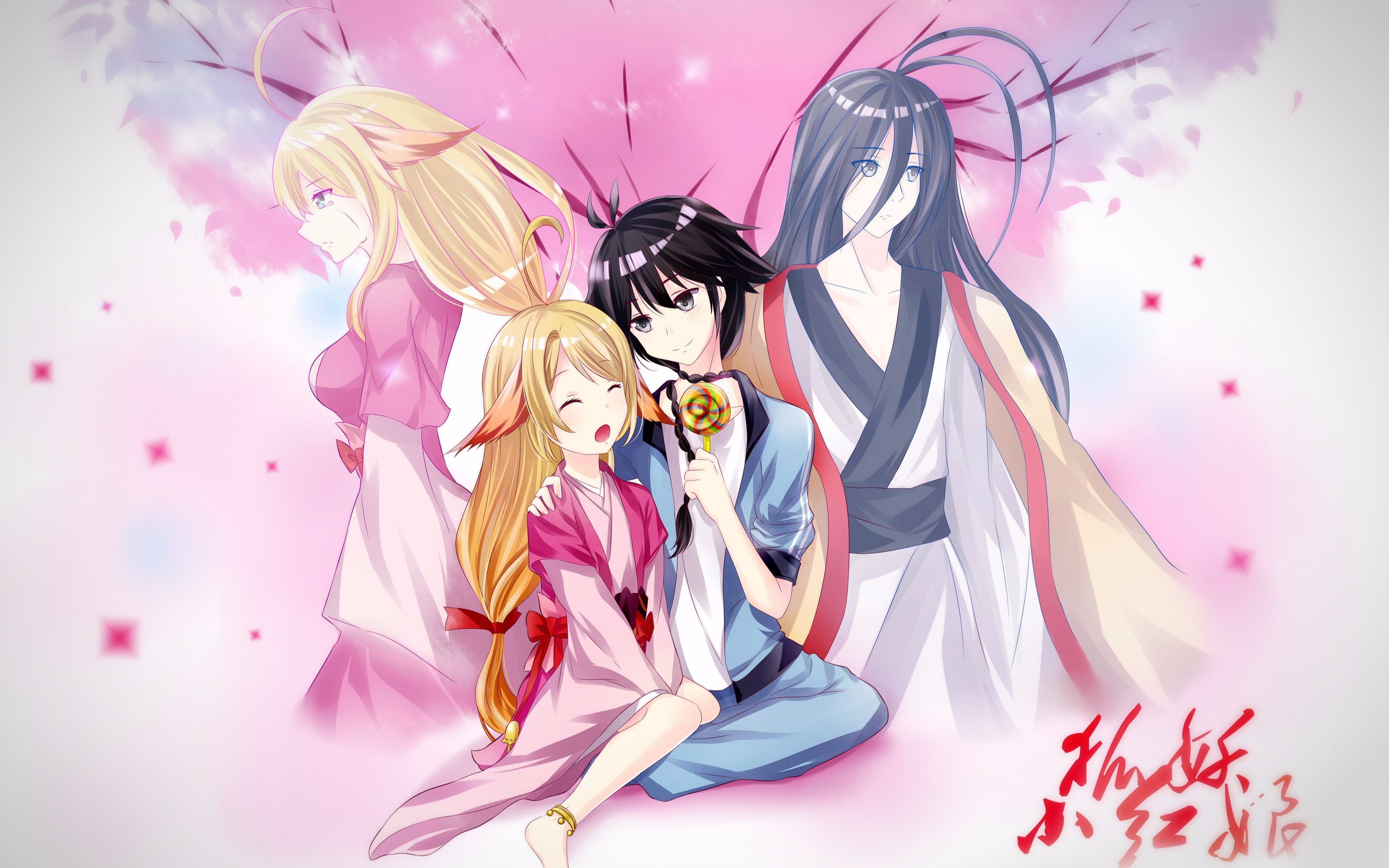 国漫 狐妖小红娘