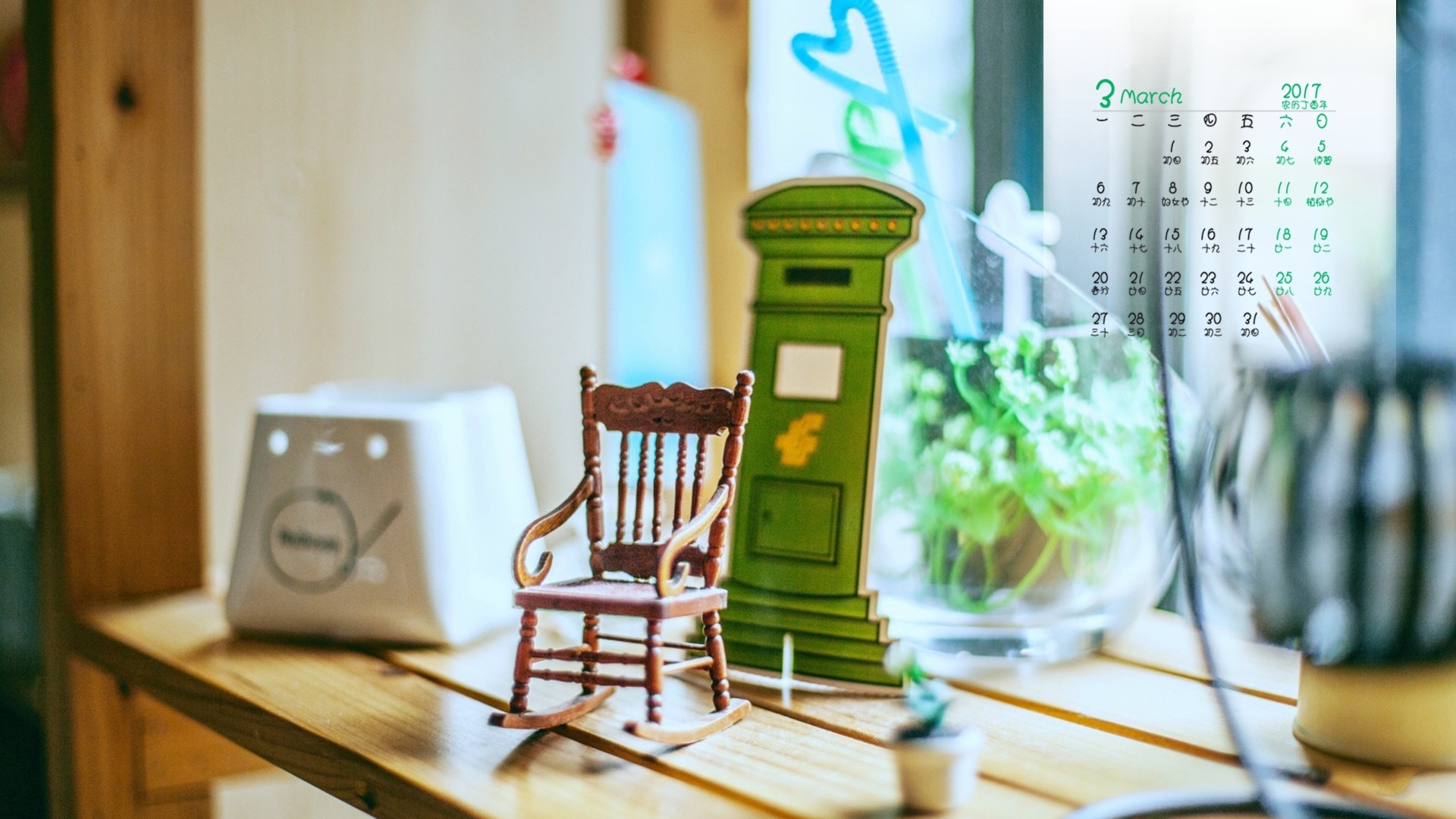 2017年3月 小清新 小摆件