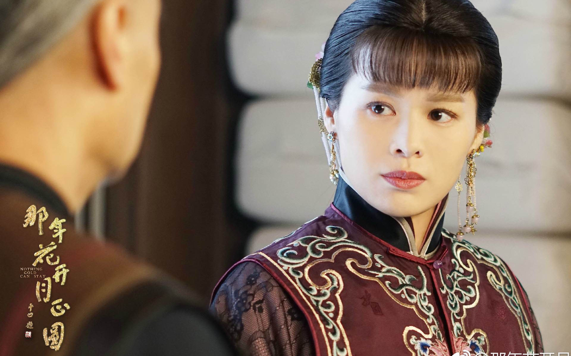 影视 电视剧 那年花开月正圆