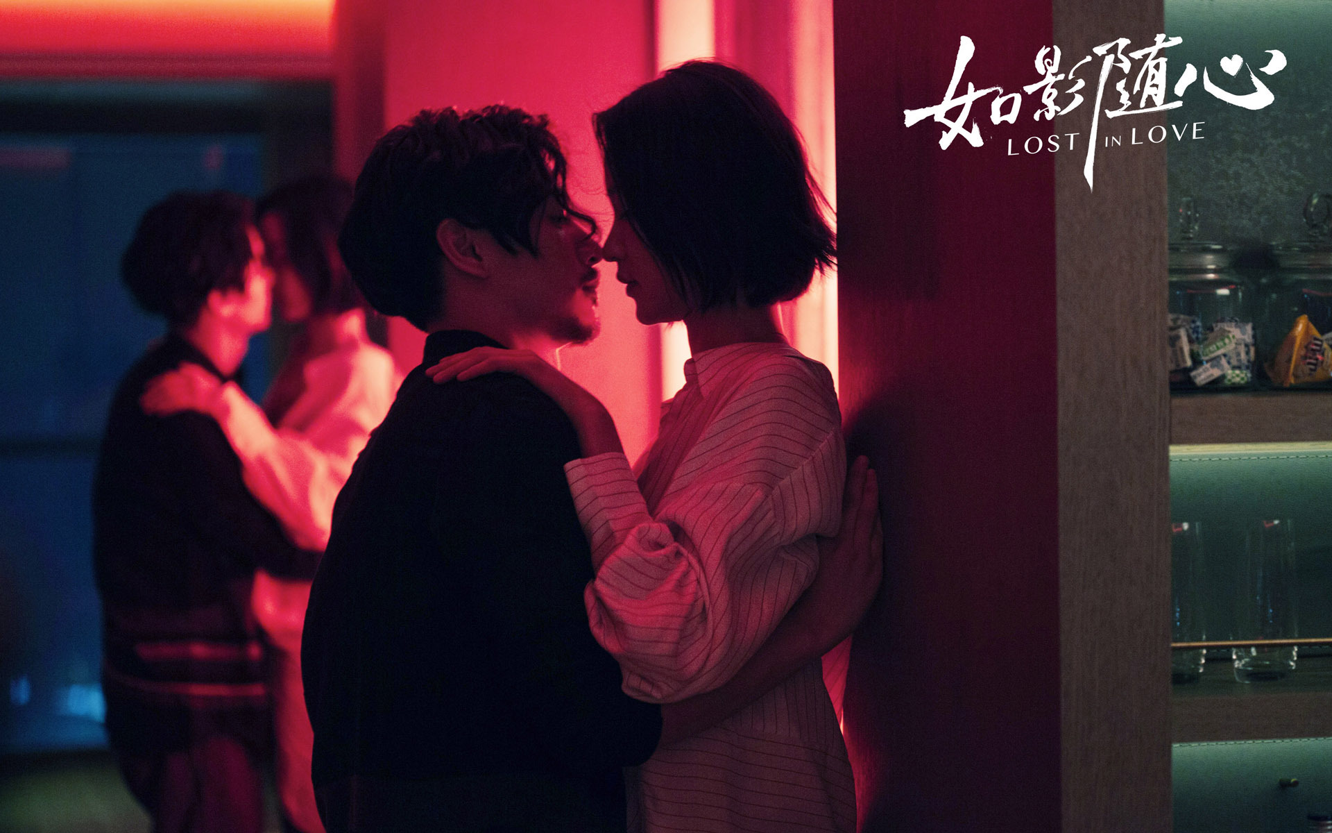 影视剧照 如影随心 杜鹃 陈晓