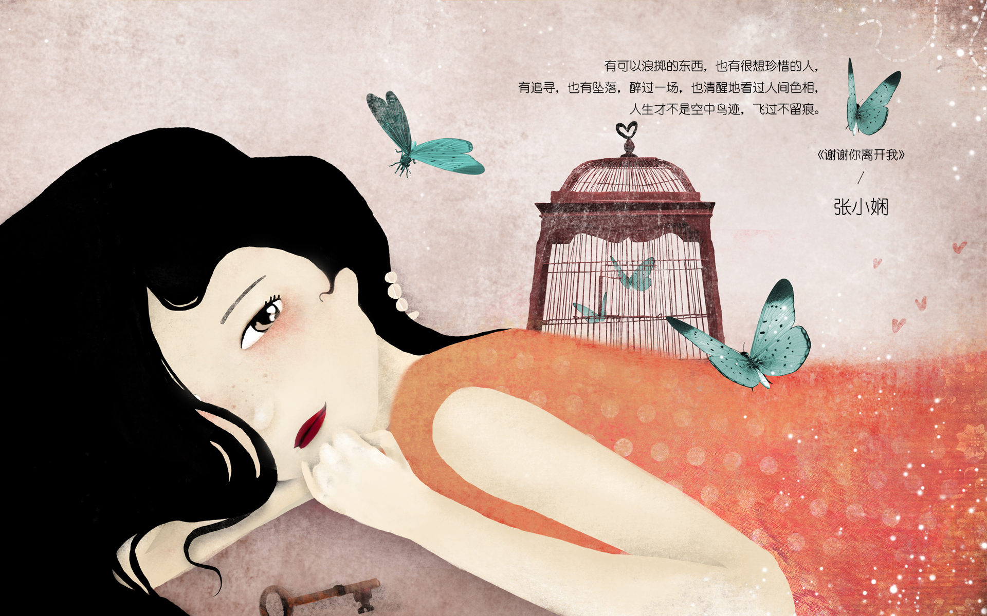 张小娴   手绘   插画   温馨可爱