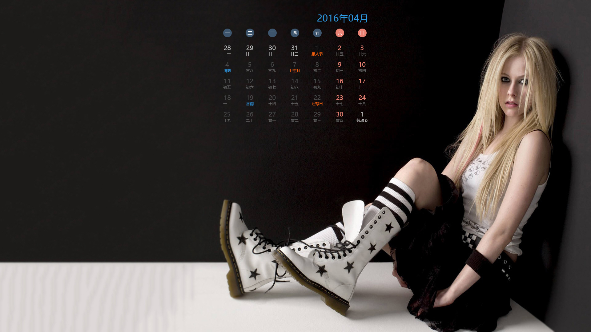 月历 4月 四月 2016 艾薇儿