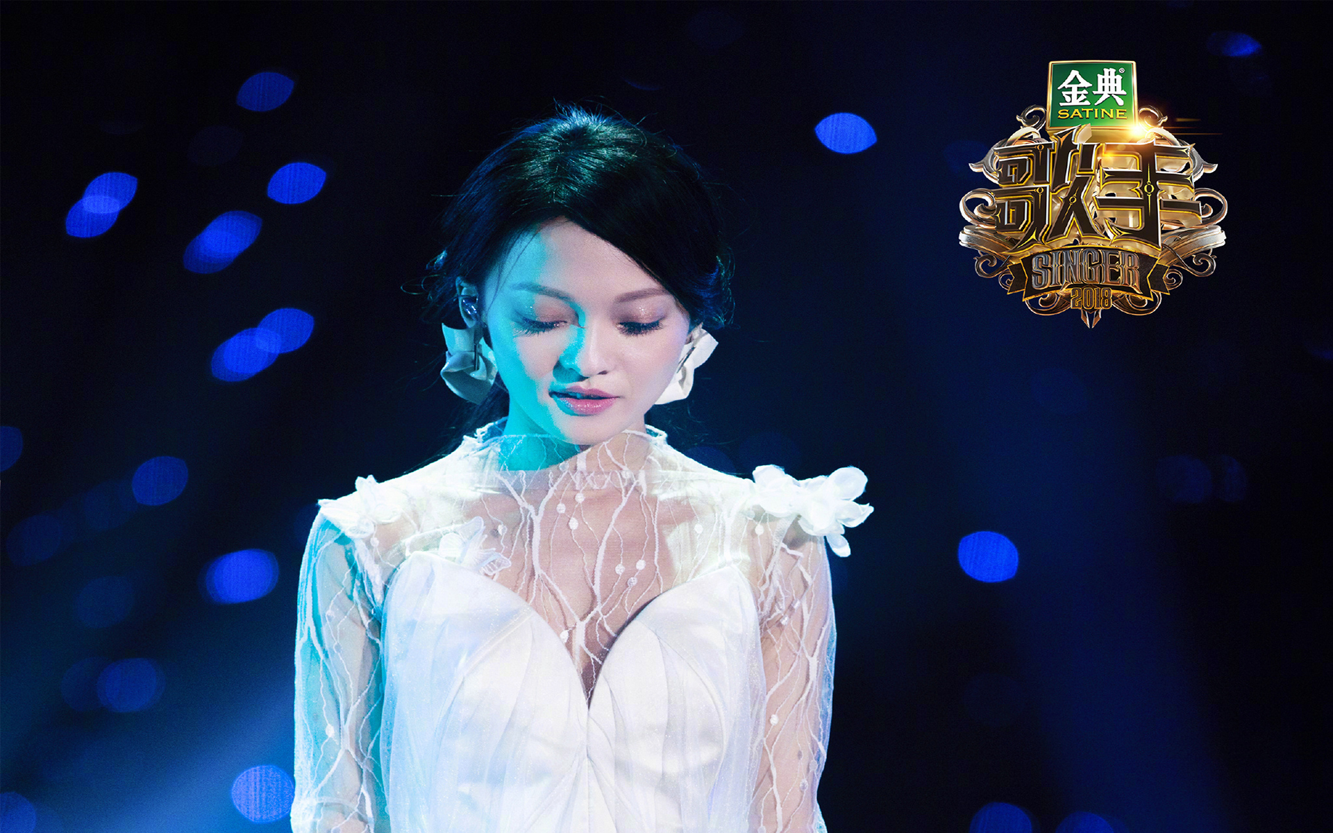 明星风尚 张韶涵 我是歌手