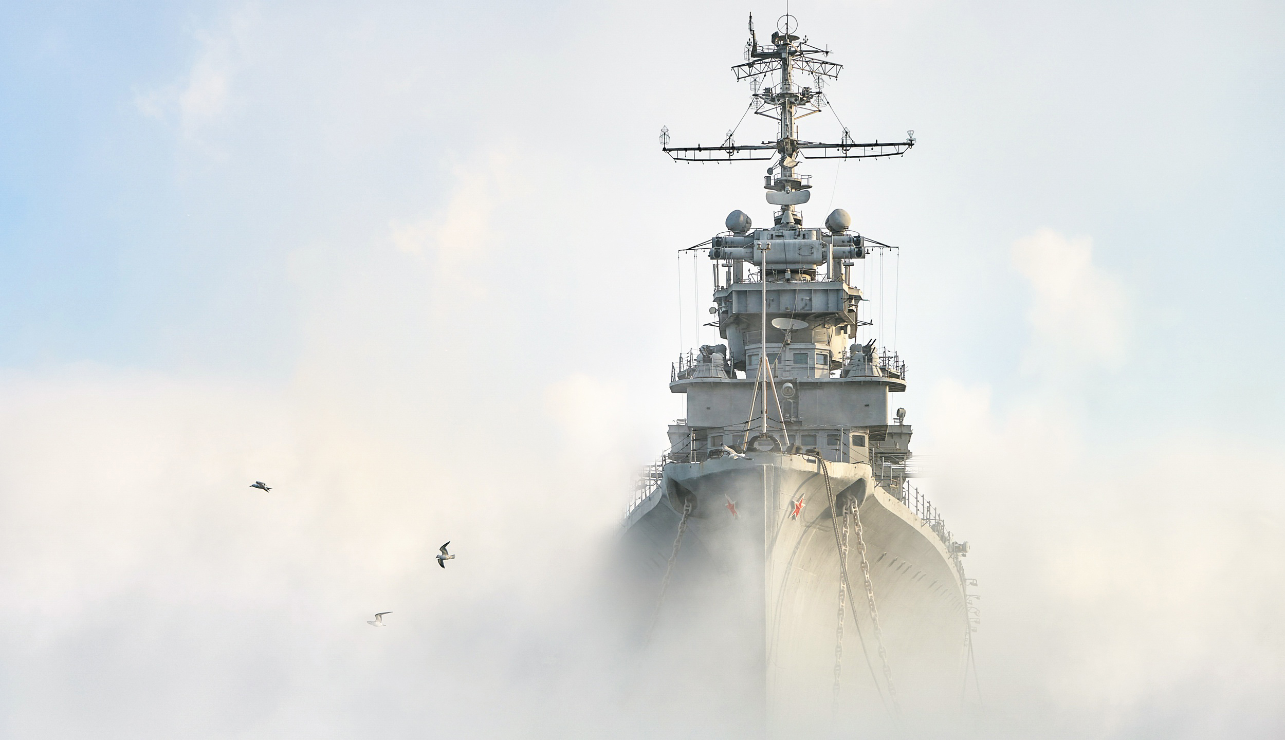 军事 舰艇 驱逐舰