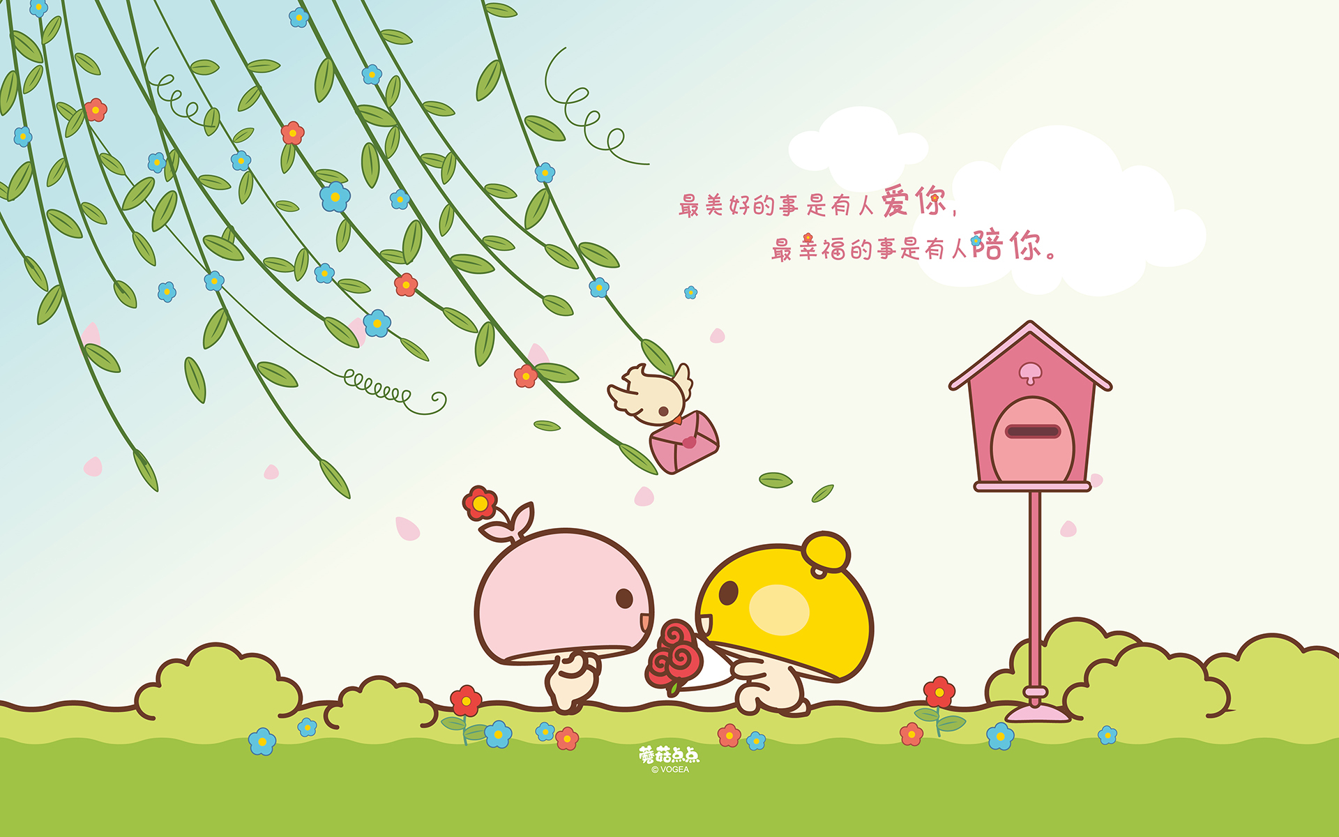 卡通 蘑菇点点 情侣壁纸