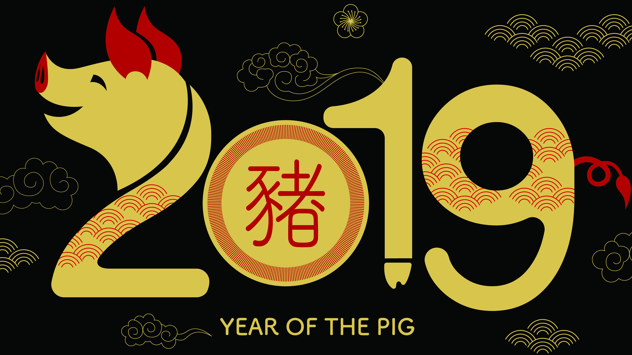 2019年 新年 元旦 猪年