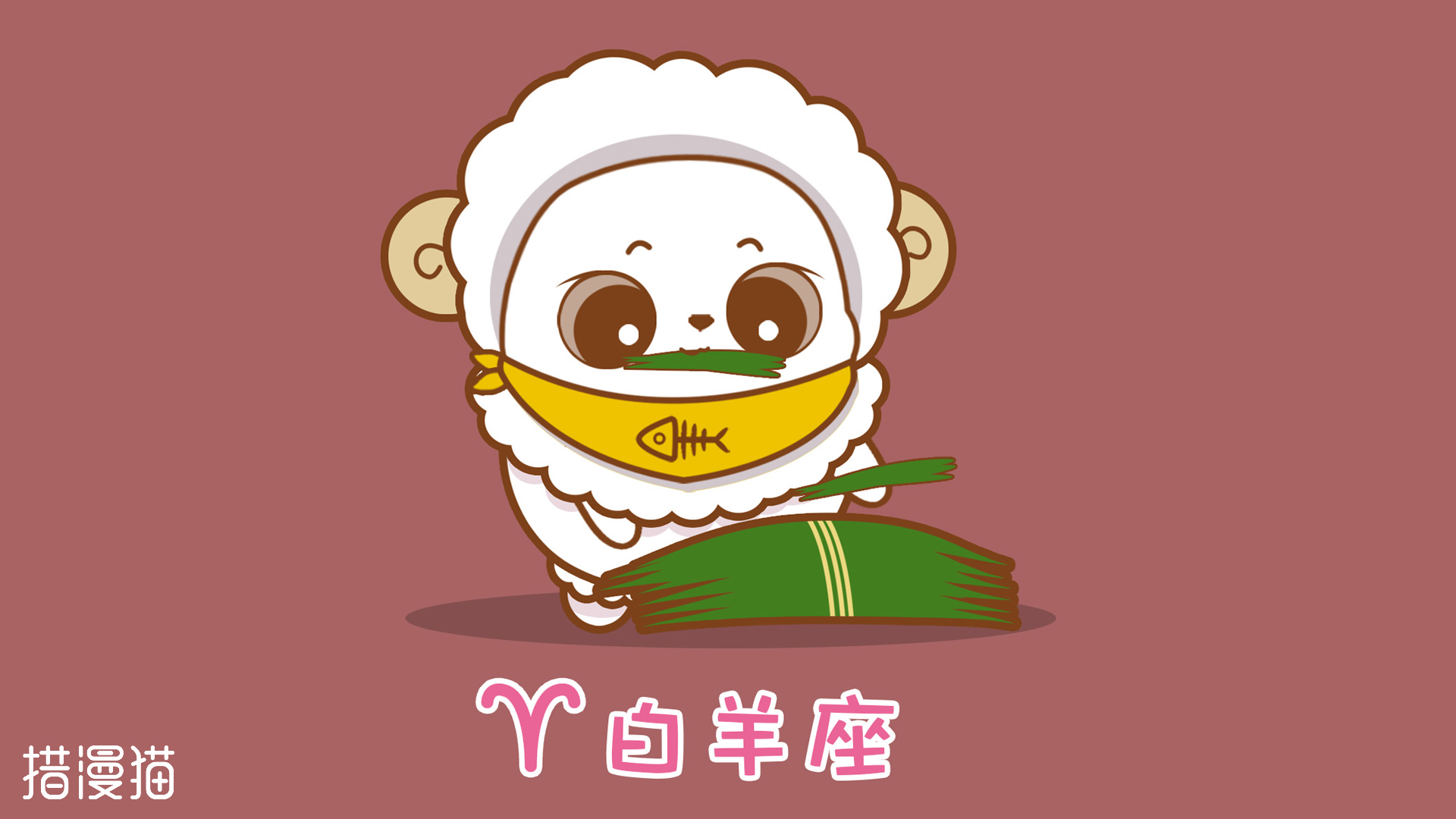 卡通  措漫猫  呆萌