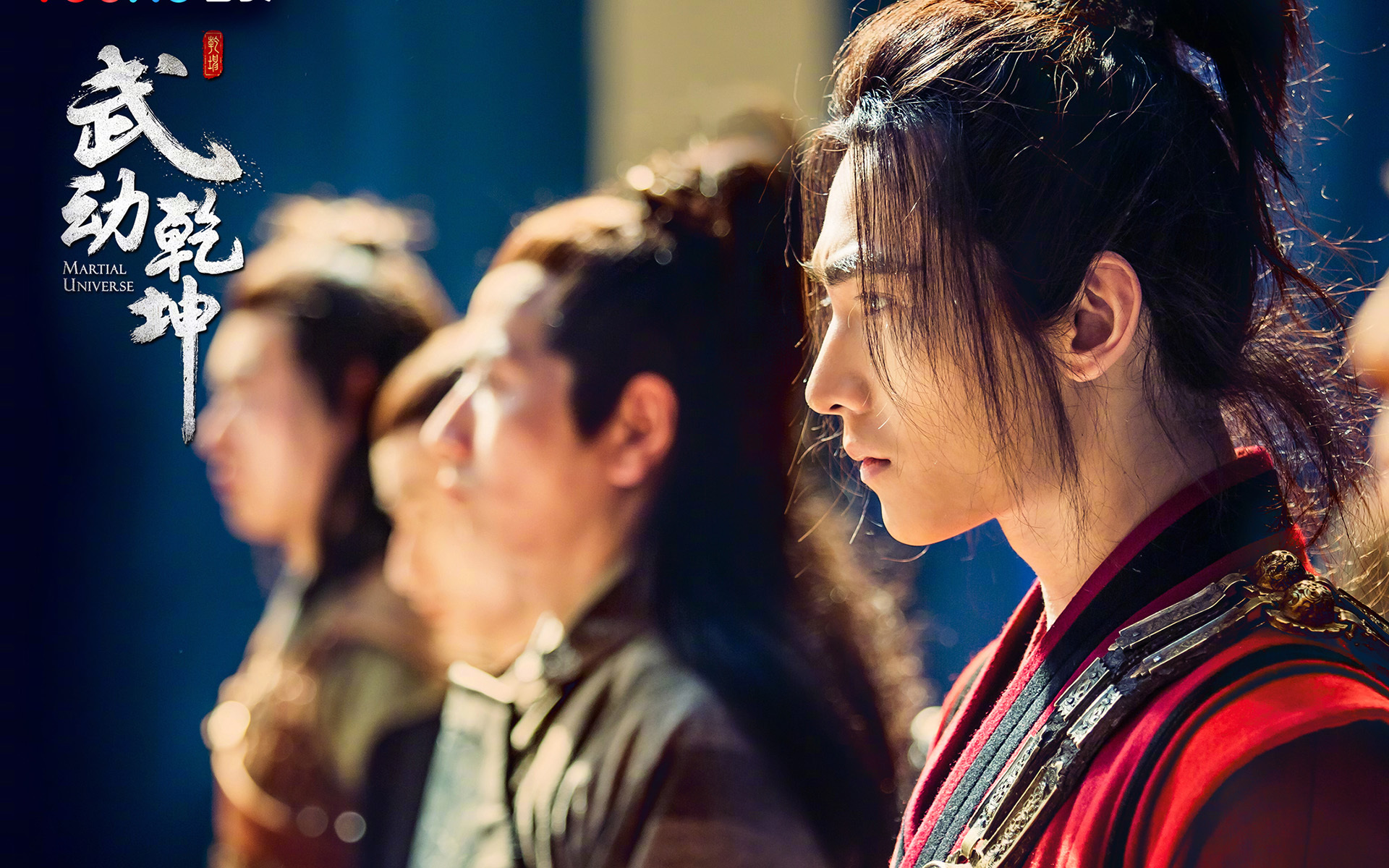 影视 电视剧 武动乾坤 杨洋