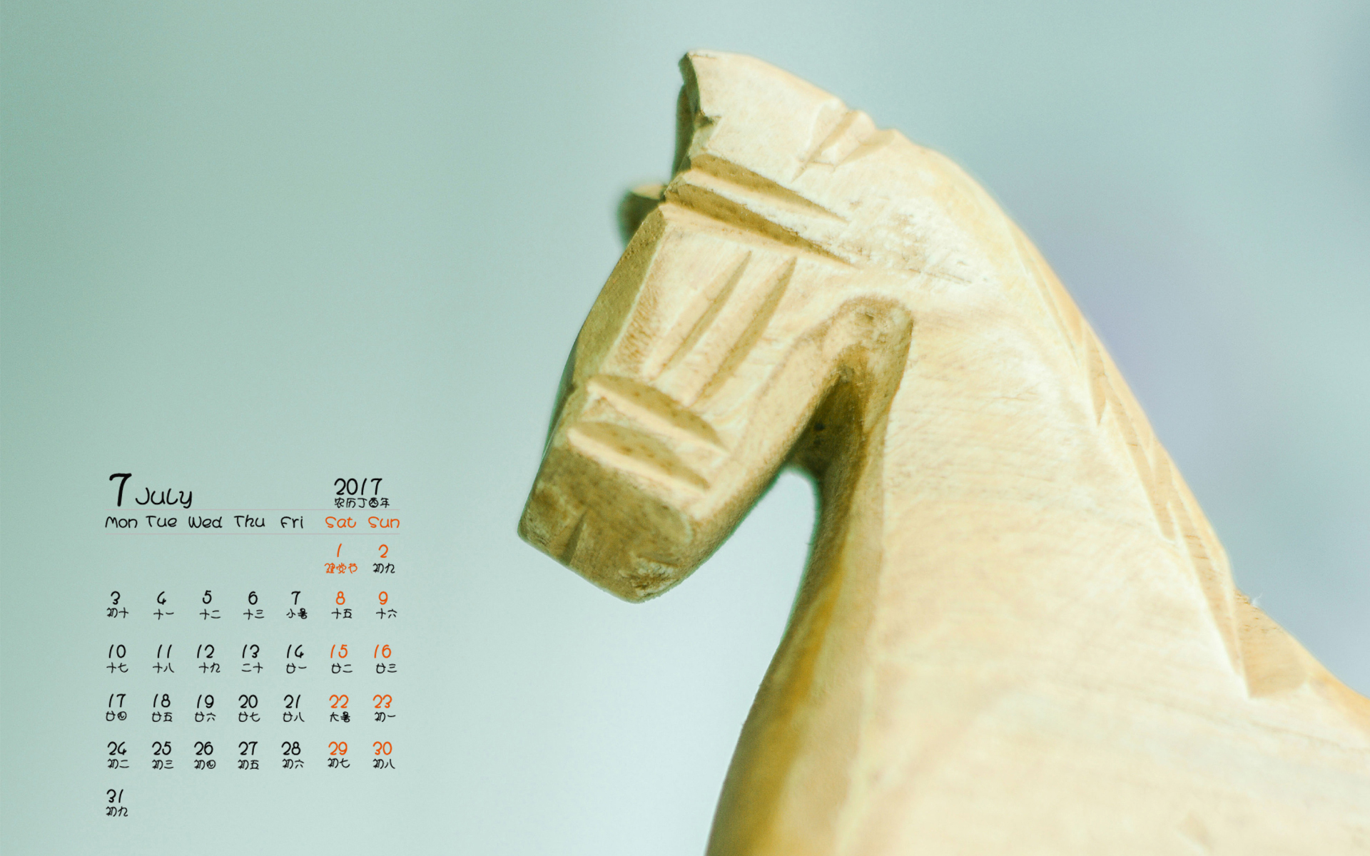 月历壁纸 2017年7月