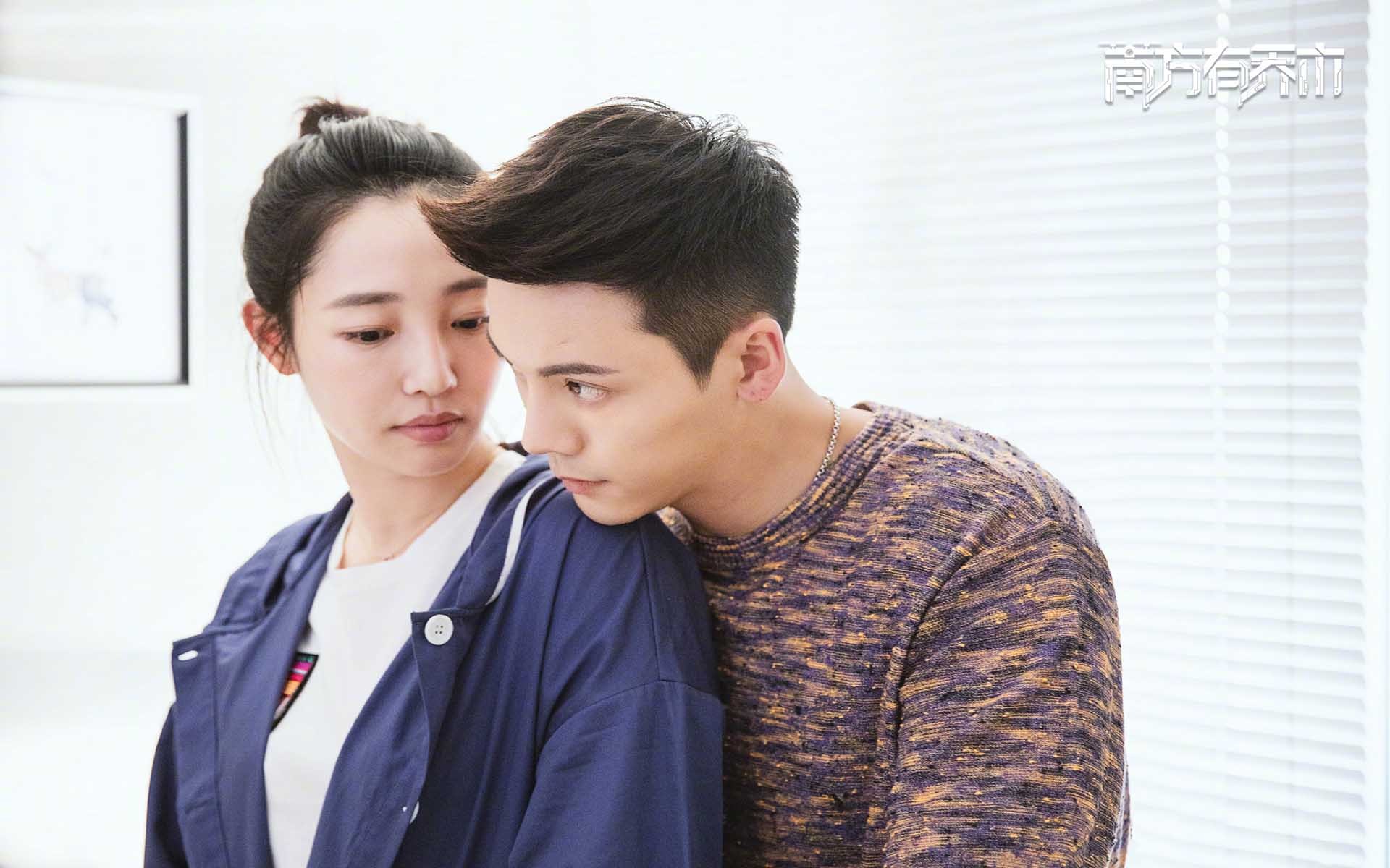 影视剧照 南方有乔木 陈伟霆 白百何