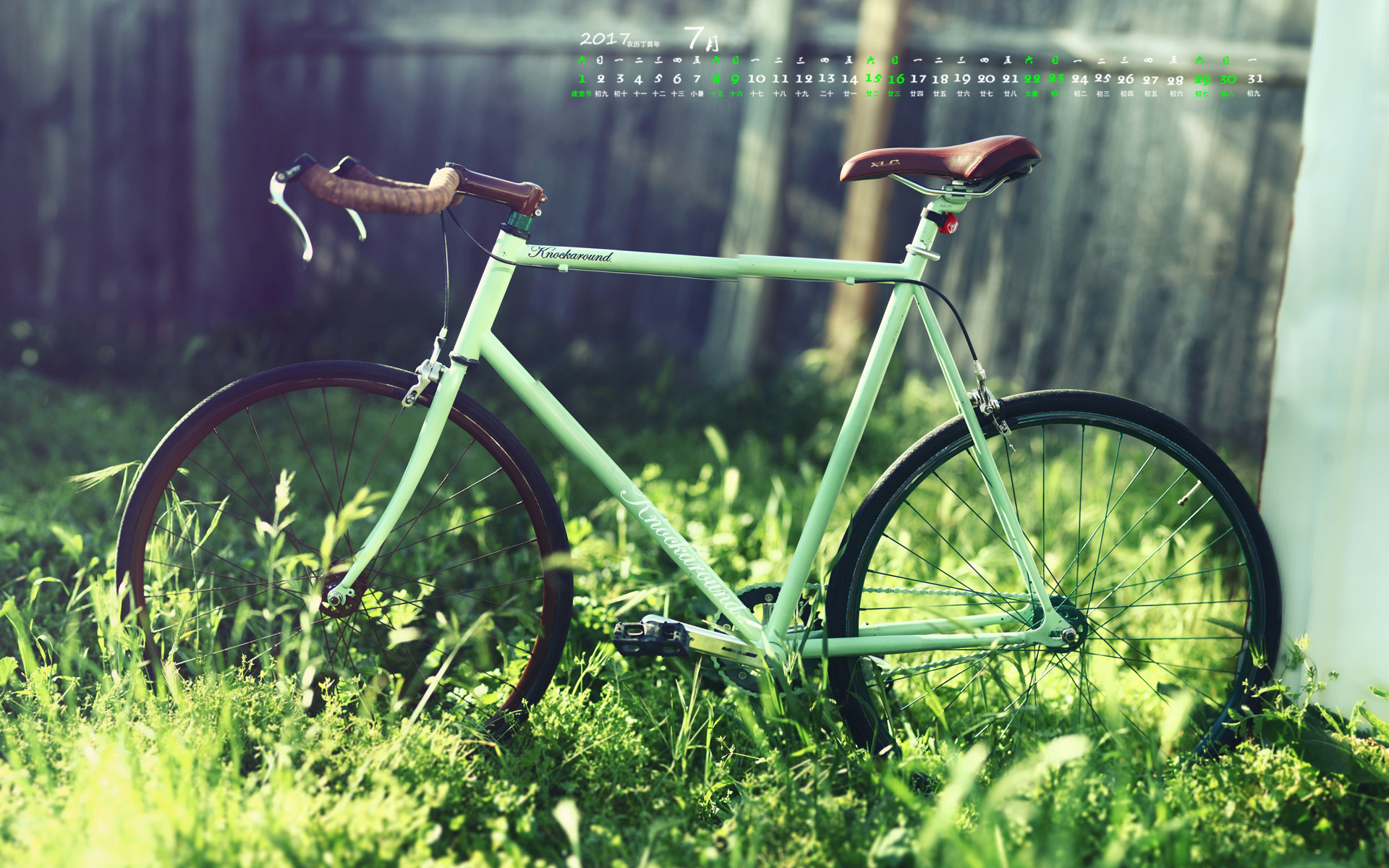 月历壁纸 2017年7月