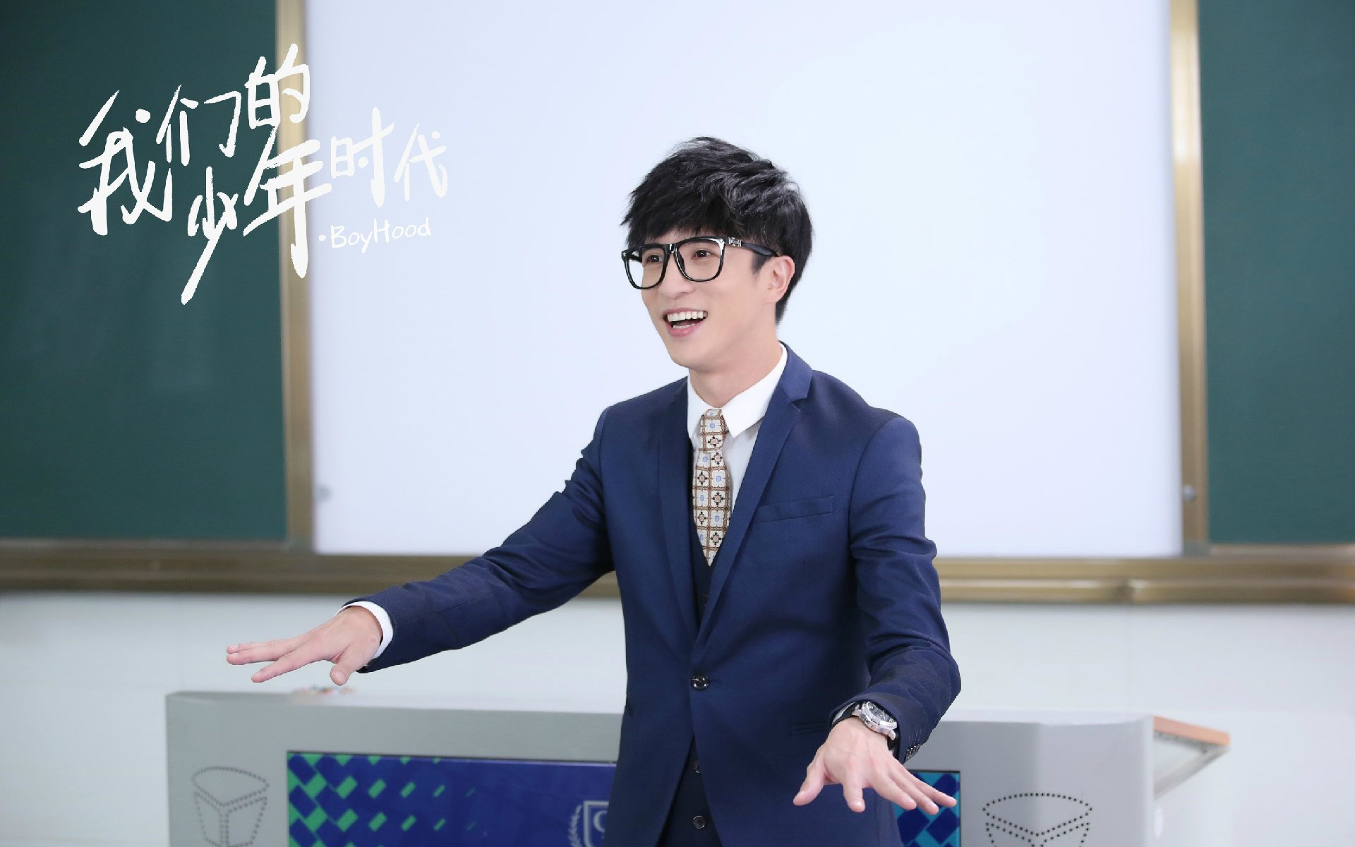 影视 电视剧 我们的少年时代 薛之谦