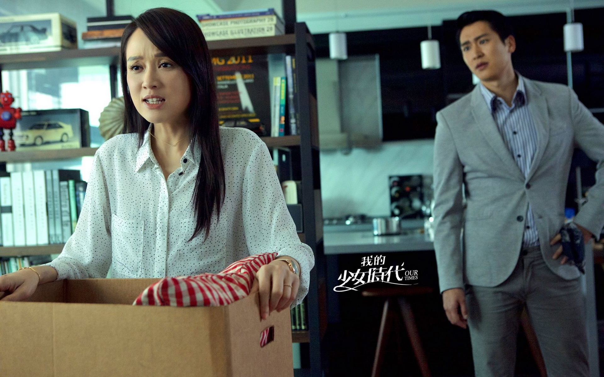 我的少女时代 影视 电影 宽屏 陈乔恩