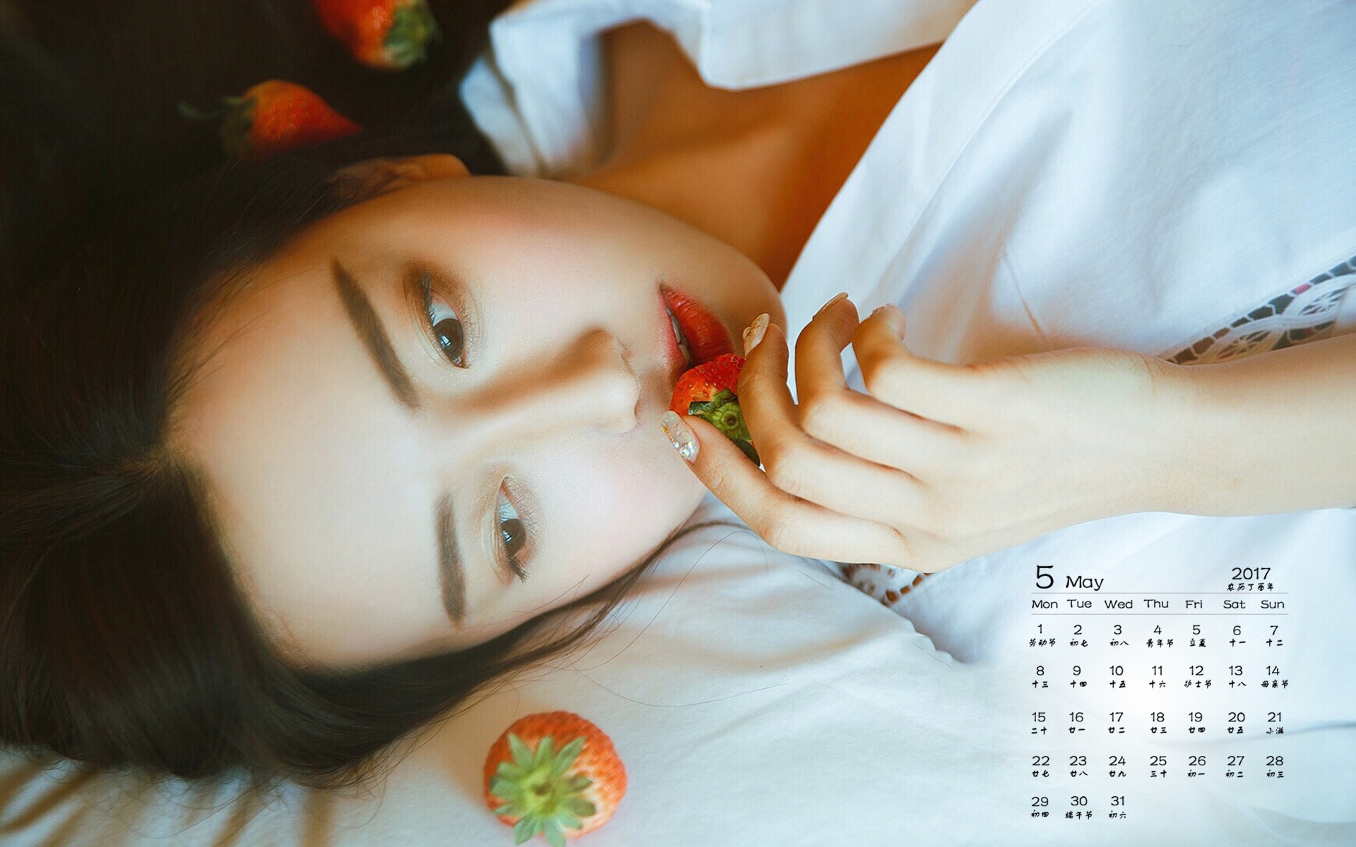 2017年5月 美女 草莓