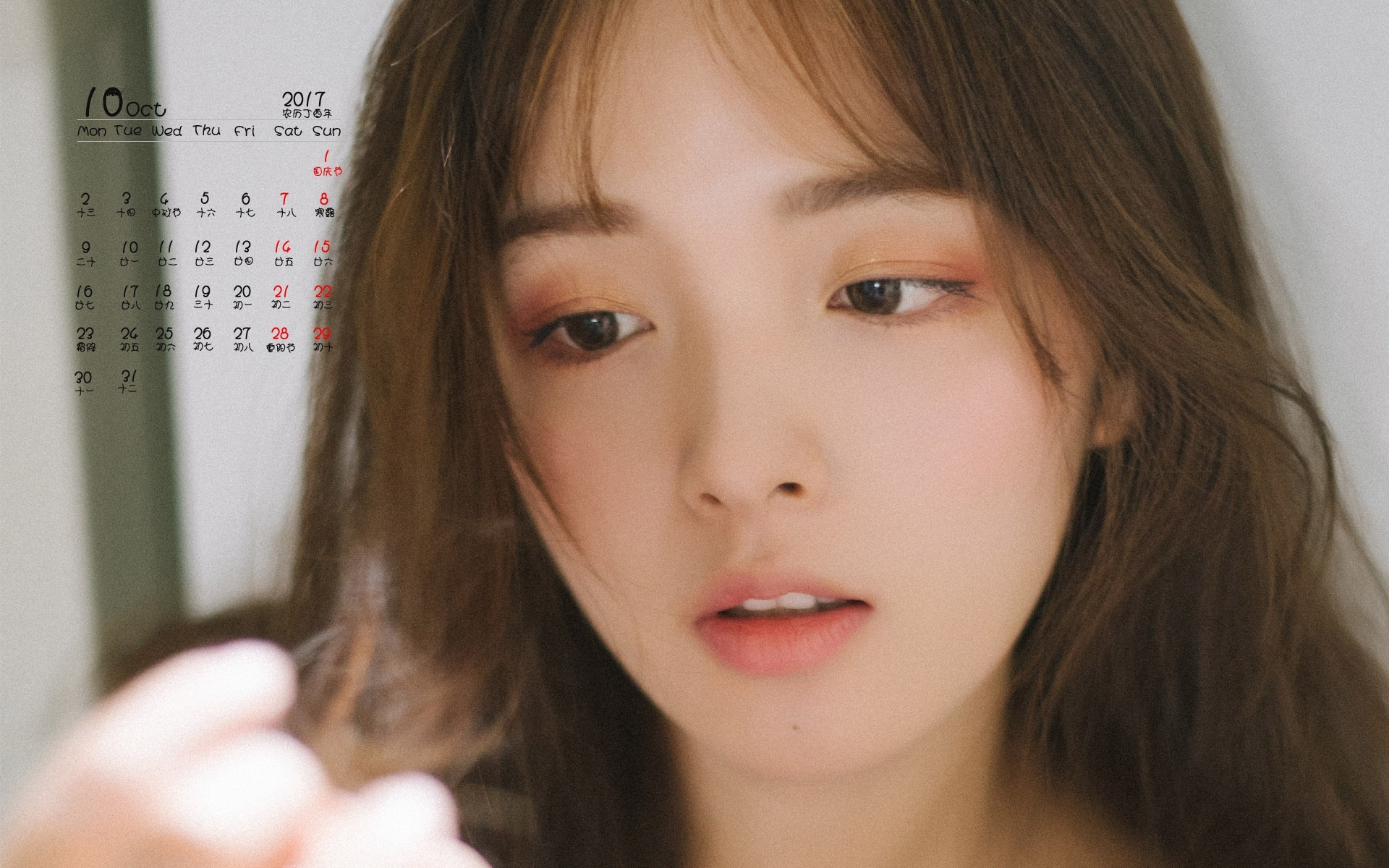 日历 2017年10月 美女