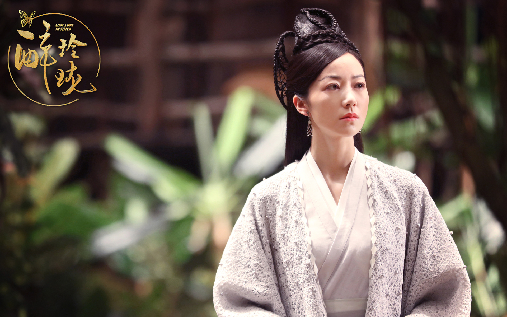 影视 电视剧 醉玲珑 韩雪