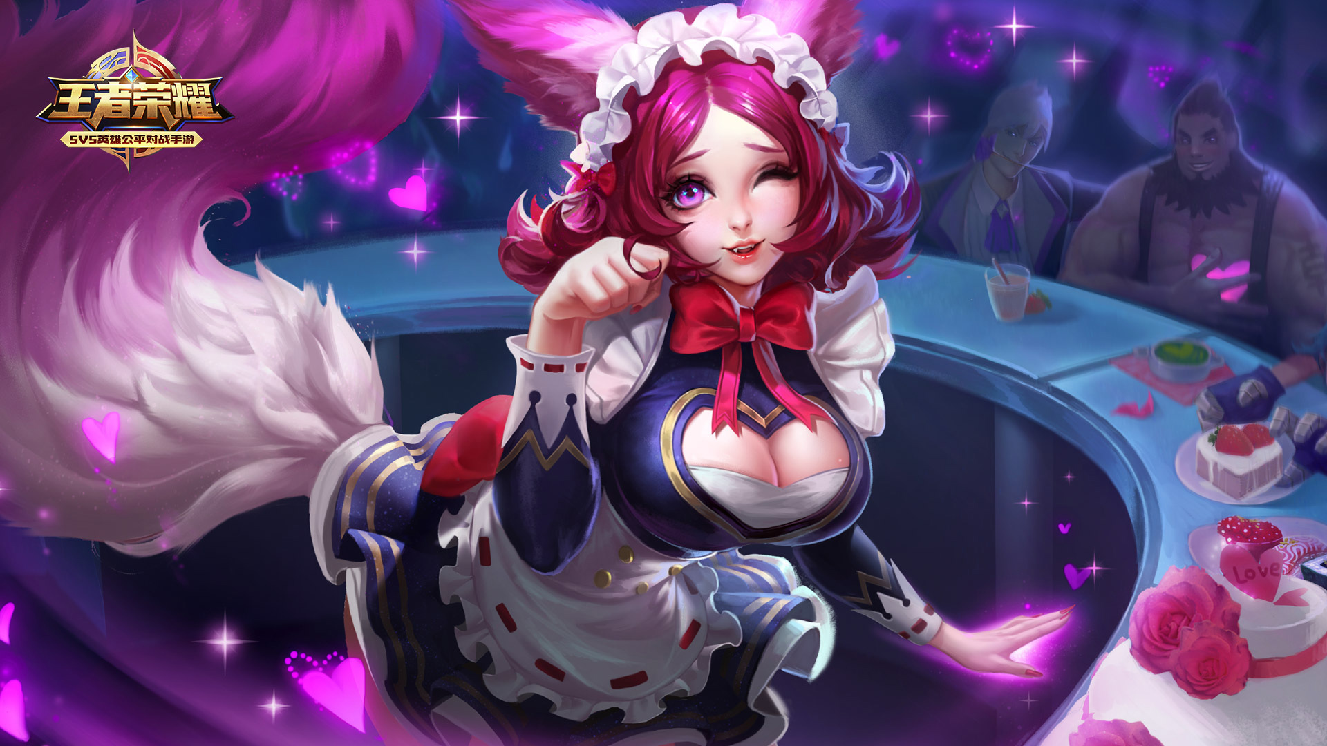 游戏 妲己 女仆咖啡 王者荣耀