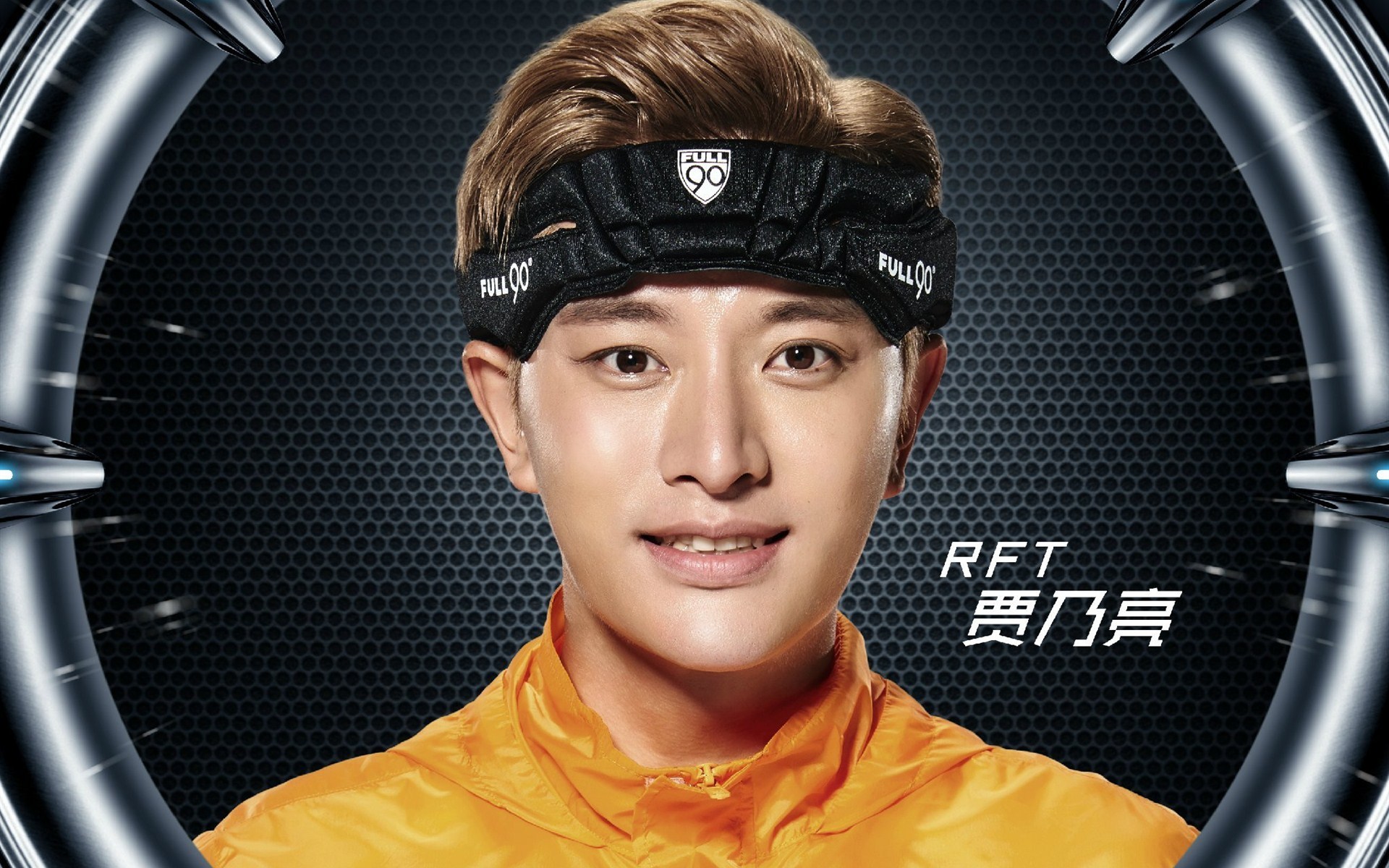 全员加速中 影视 宽屏 贾乃亮