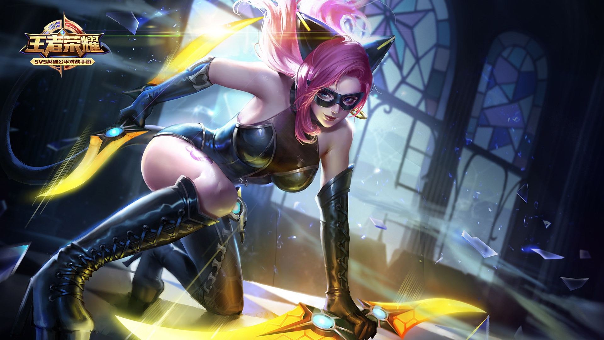 游戏 王者荣耀 暗夜猫娘 阿轲