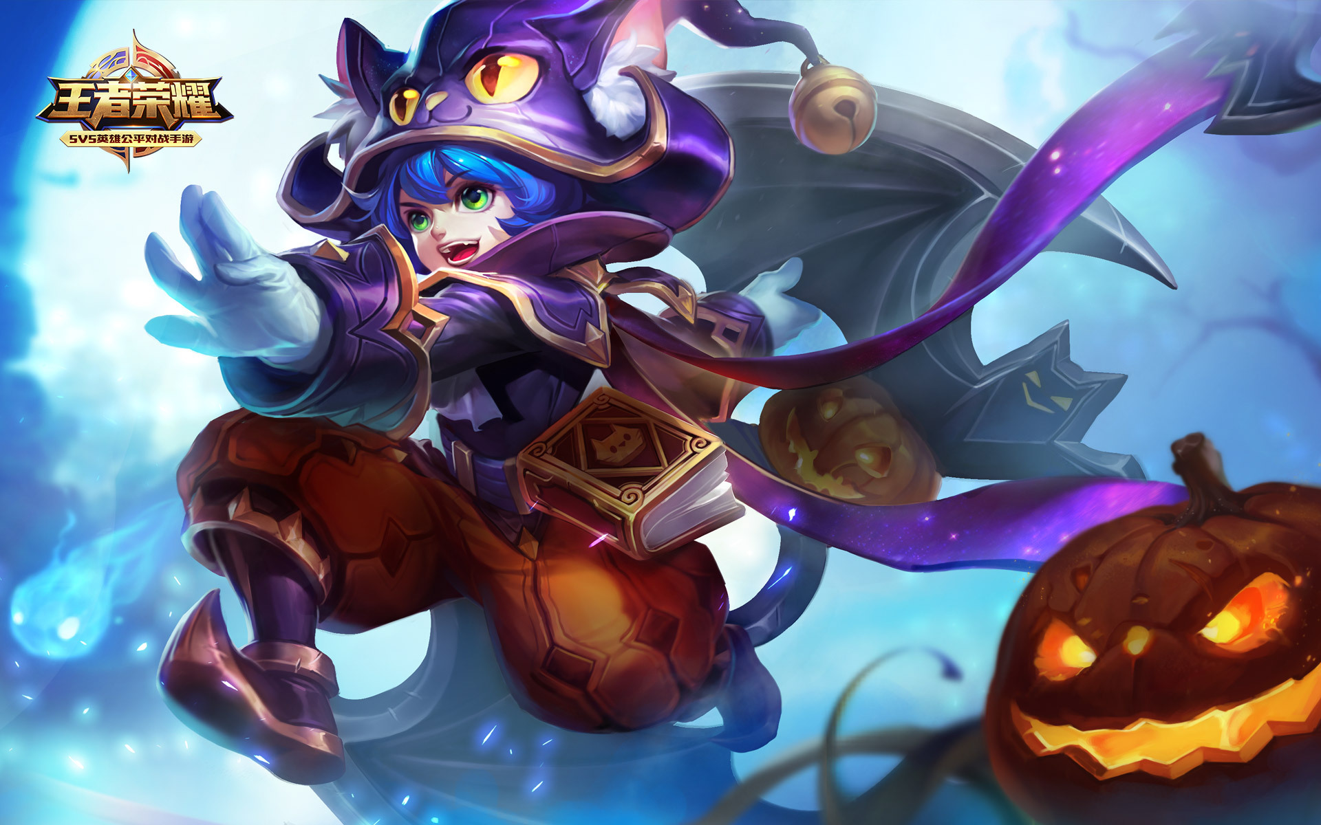 游戏 王者荣耀 李元芳 黑猫爱糖果