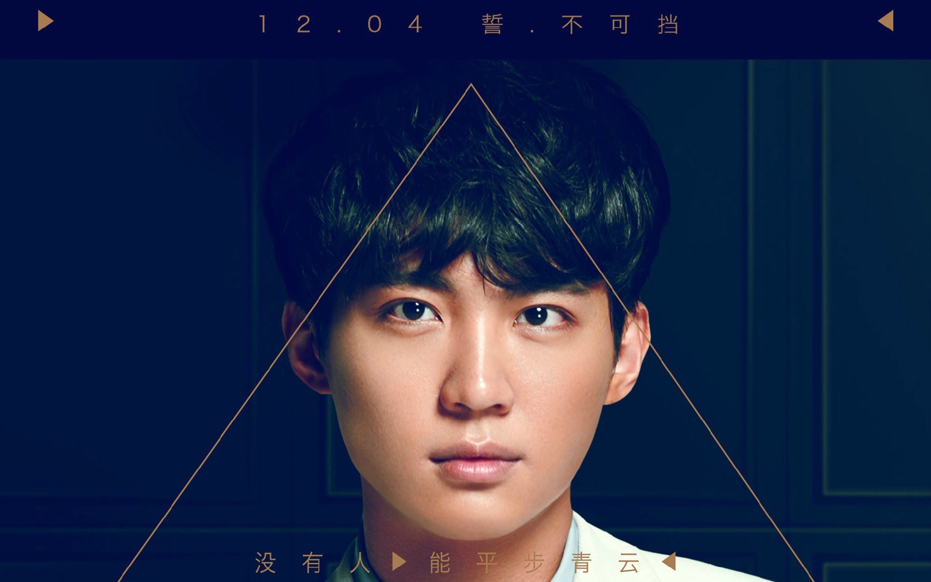 杜拉拉追婚记 影视 电影 宽屏