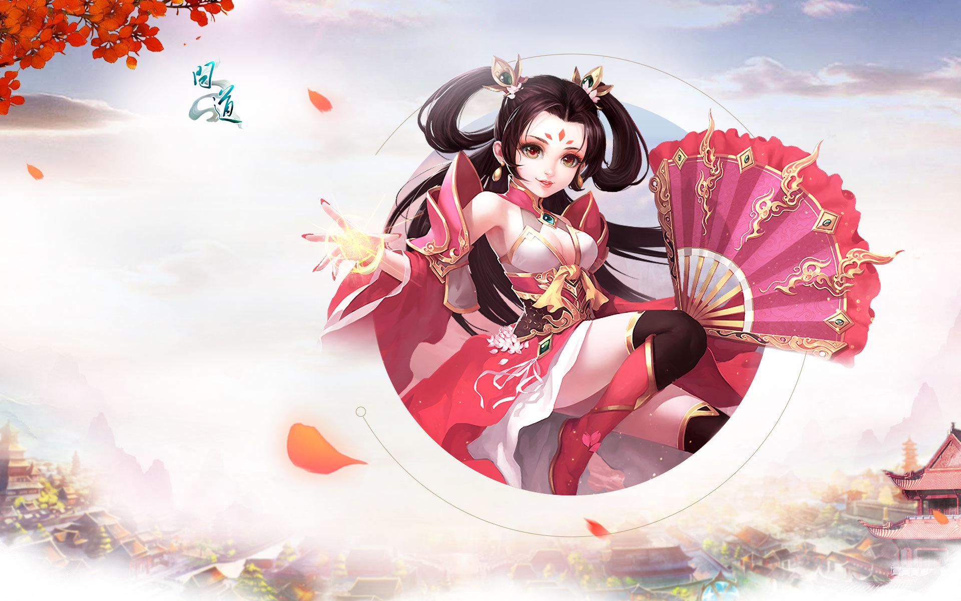 游戏  问道人物